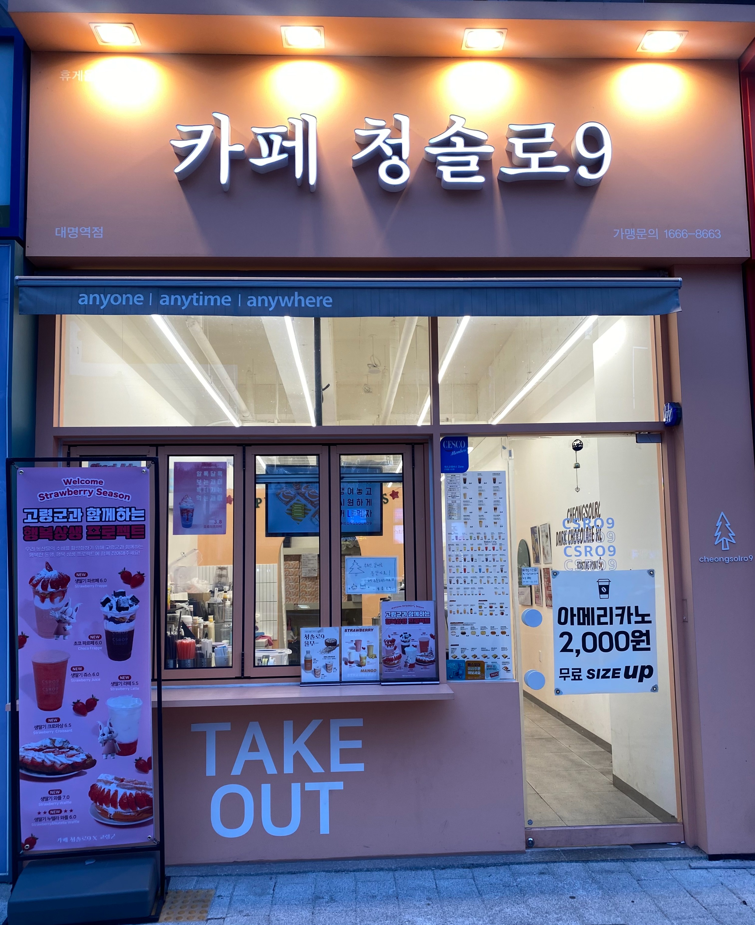 2번째 이미지