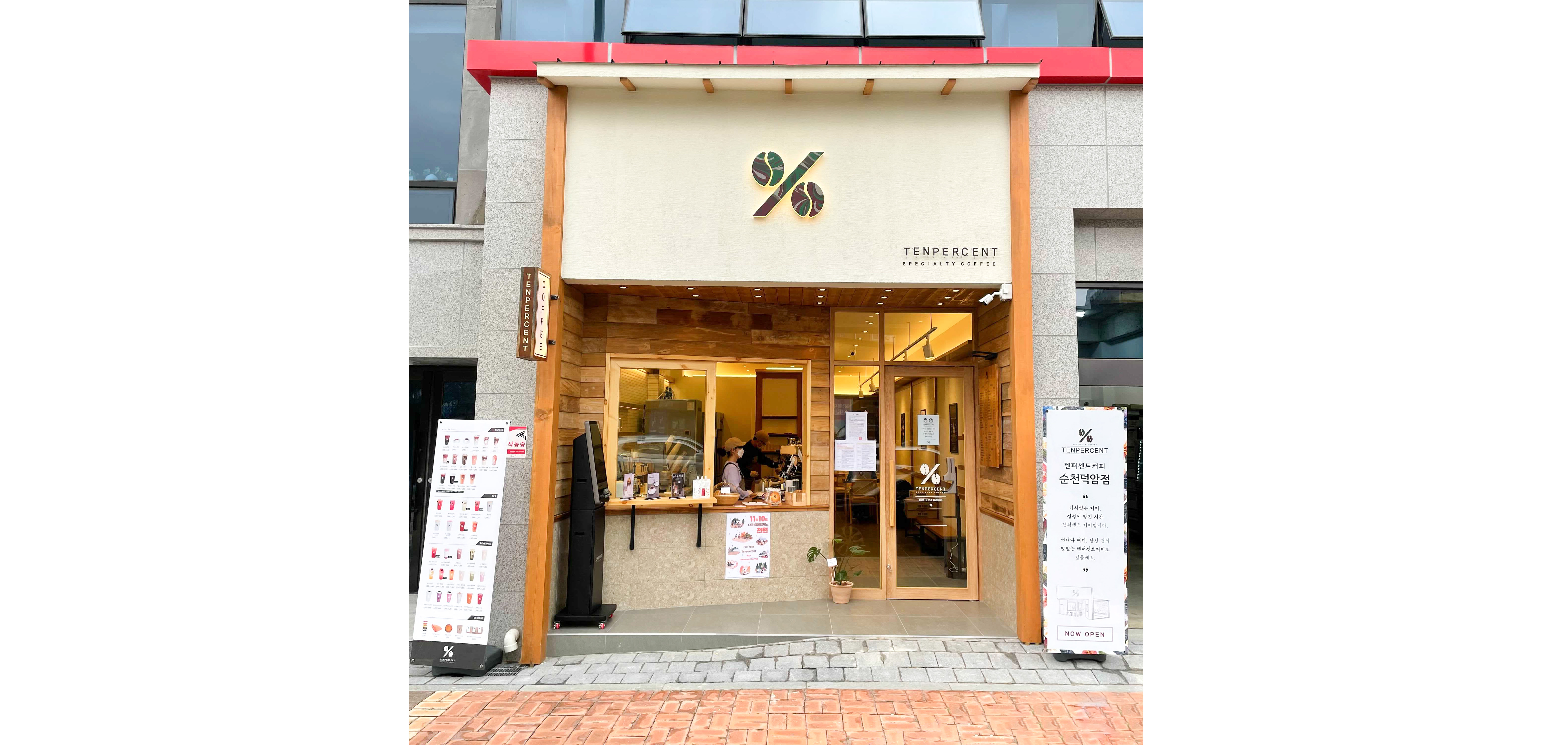 2번째 이미지