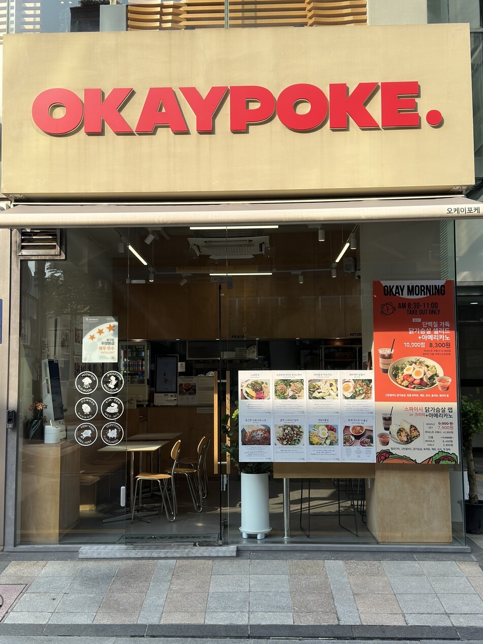 매장 이미지