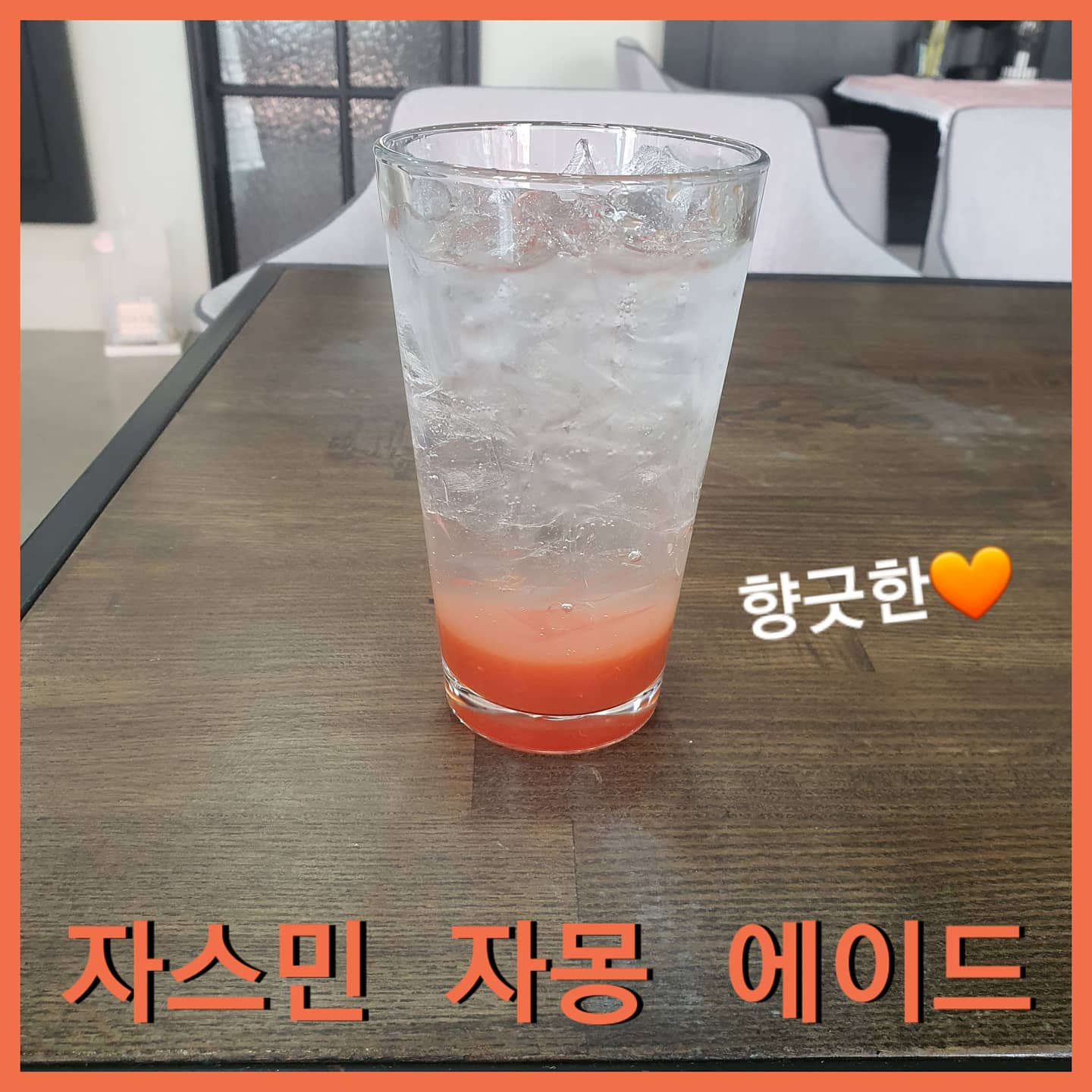 메뉴 이미지