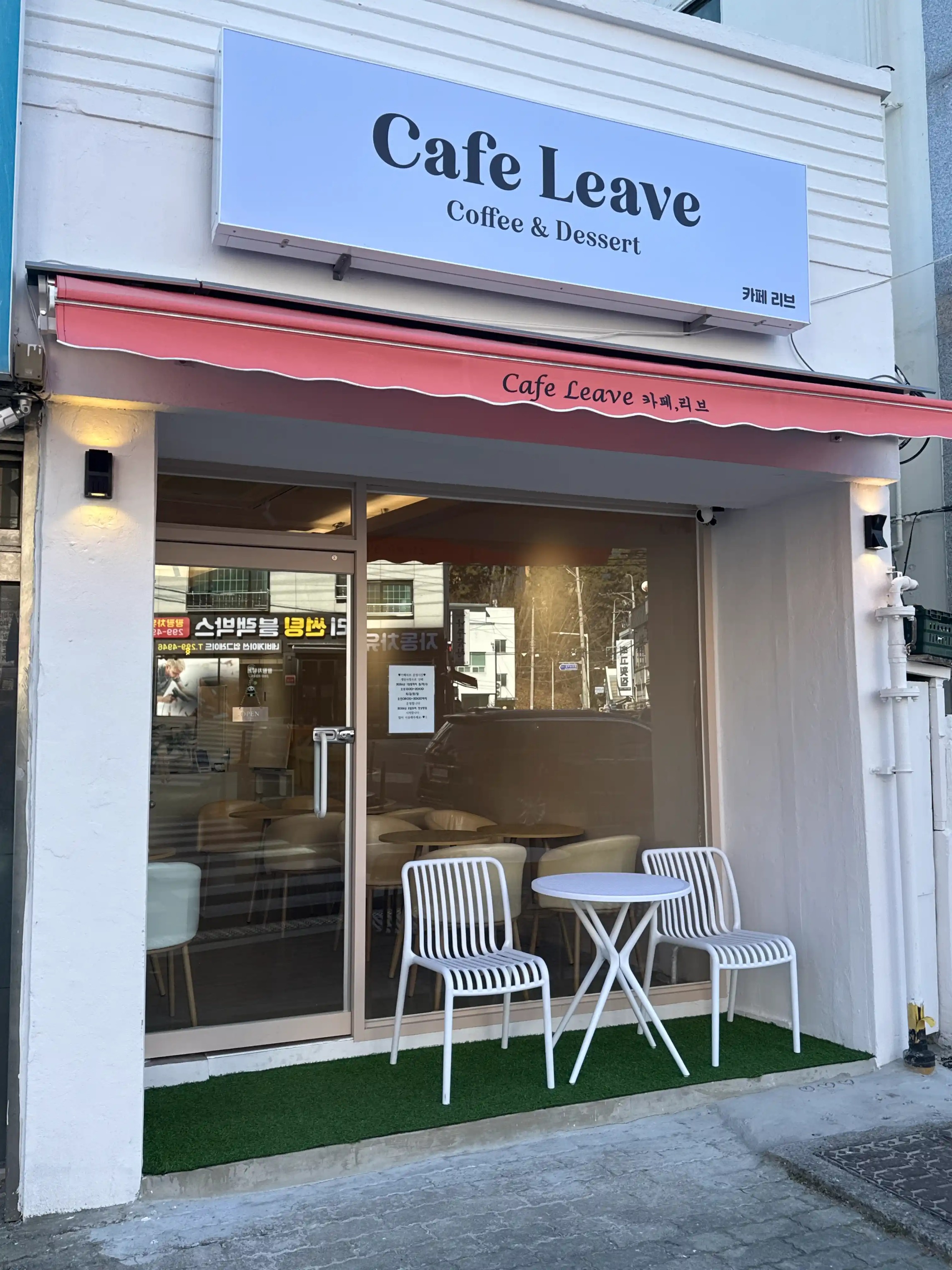 카페리브