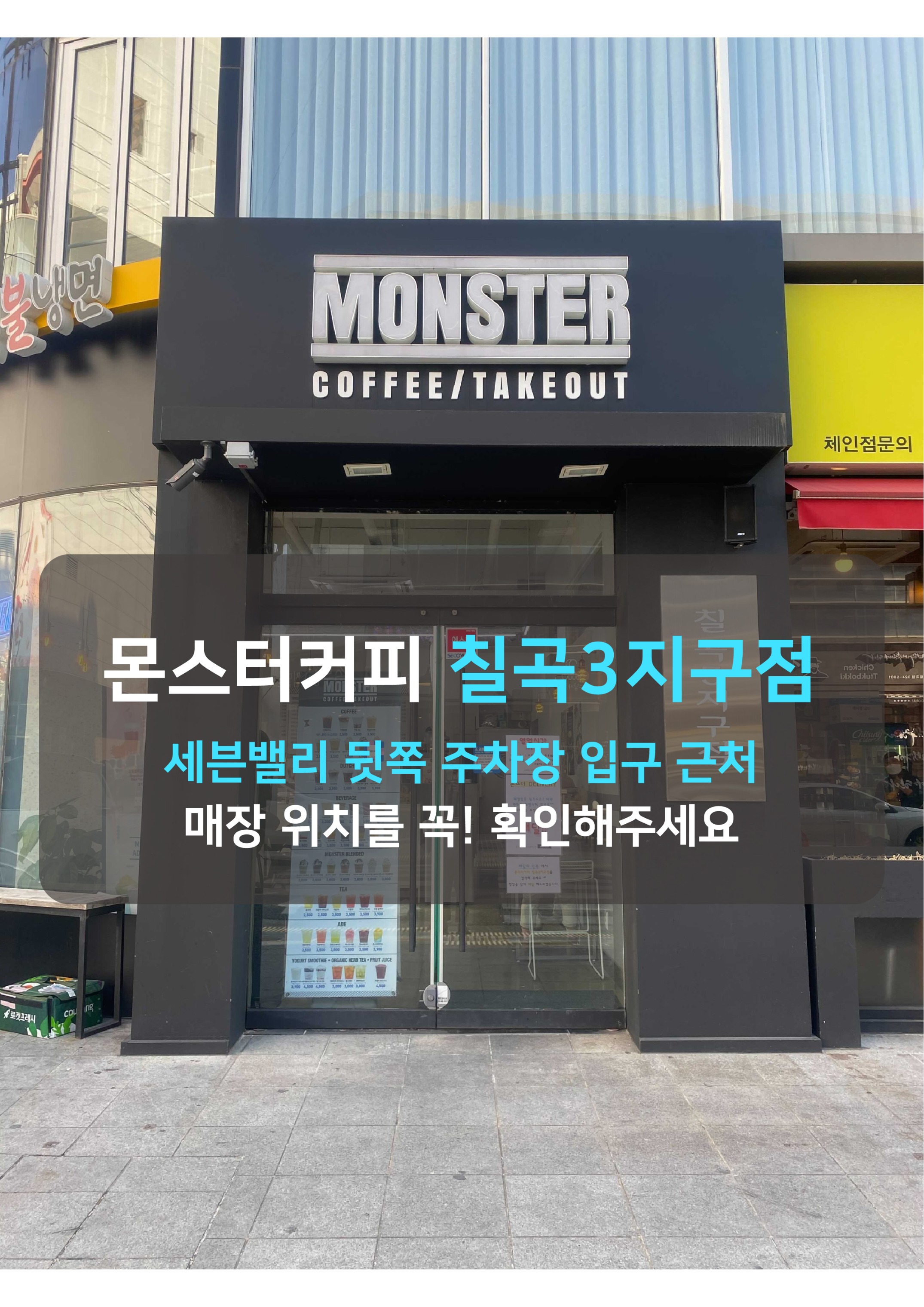 매장 이미지
