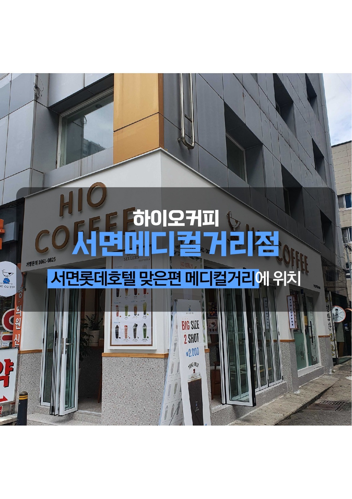 매장 이미지