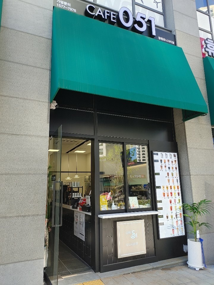 매장 이미지