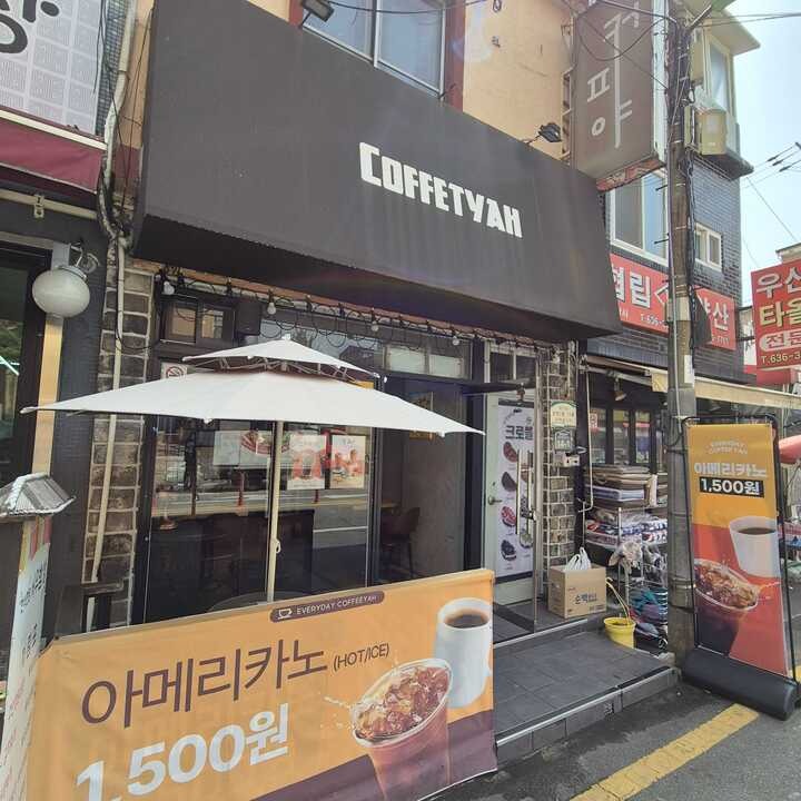 2번째 이미지