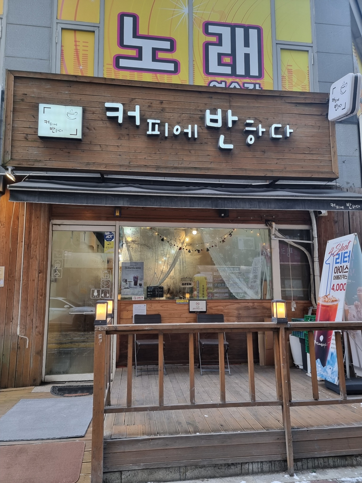 매장 이미지