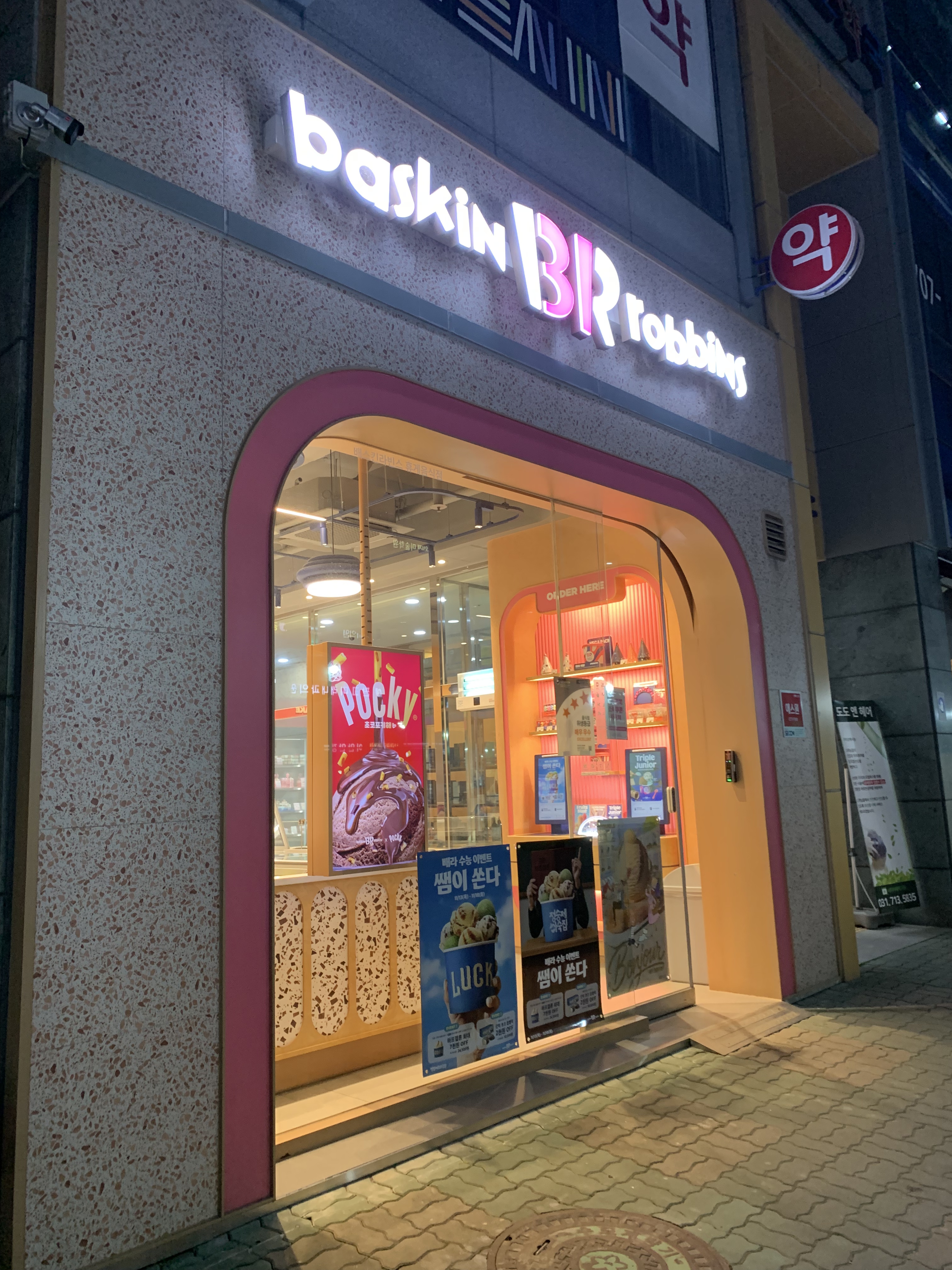 2번째 이미지