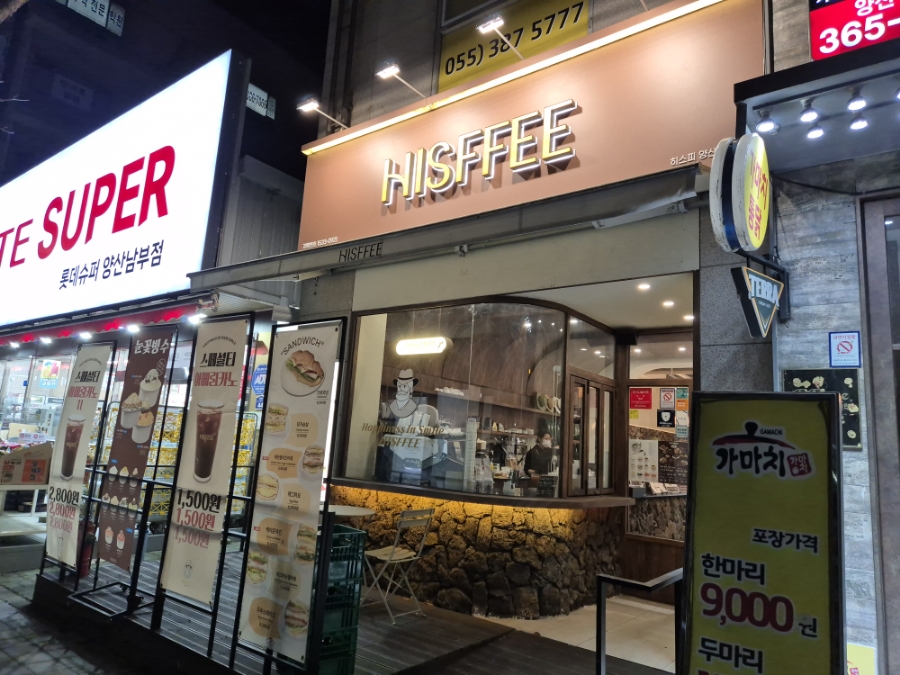 4번째 이미지