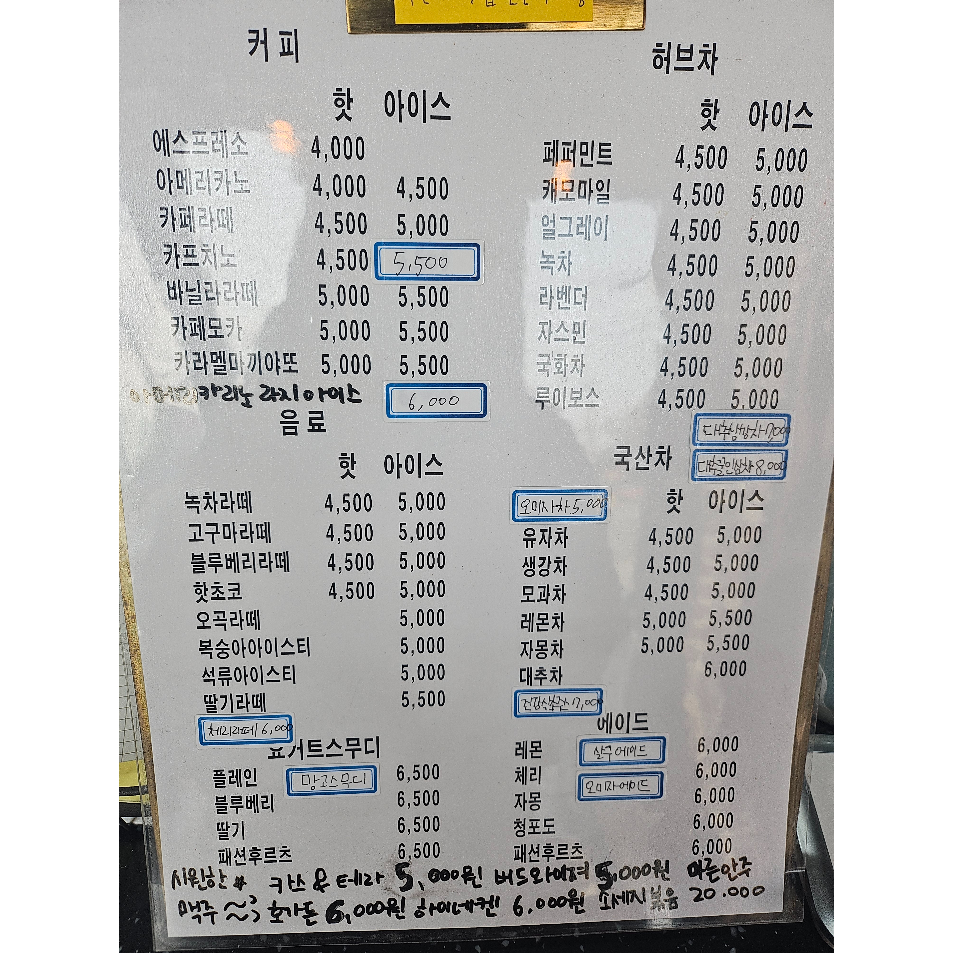 메뉴 이미지