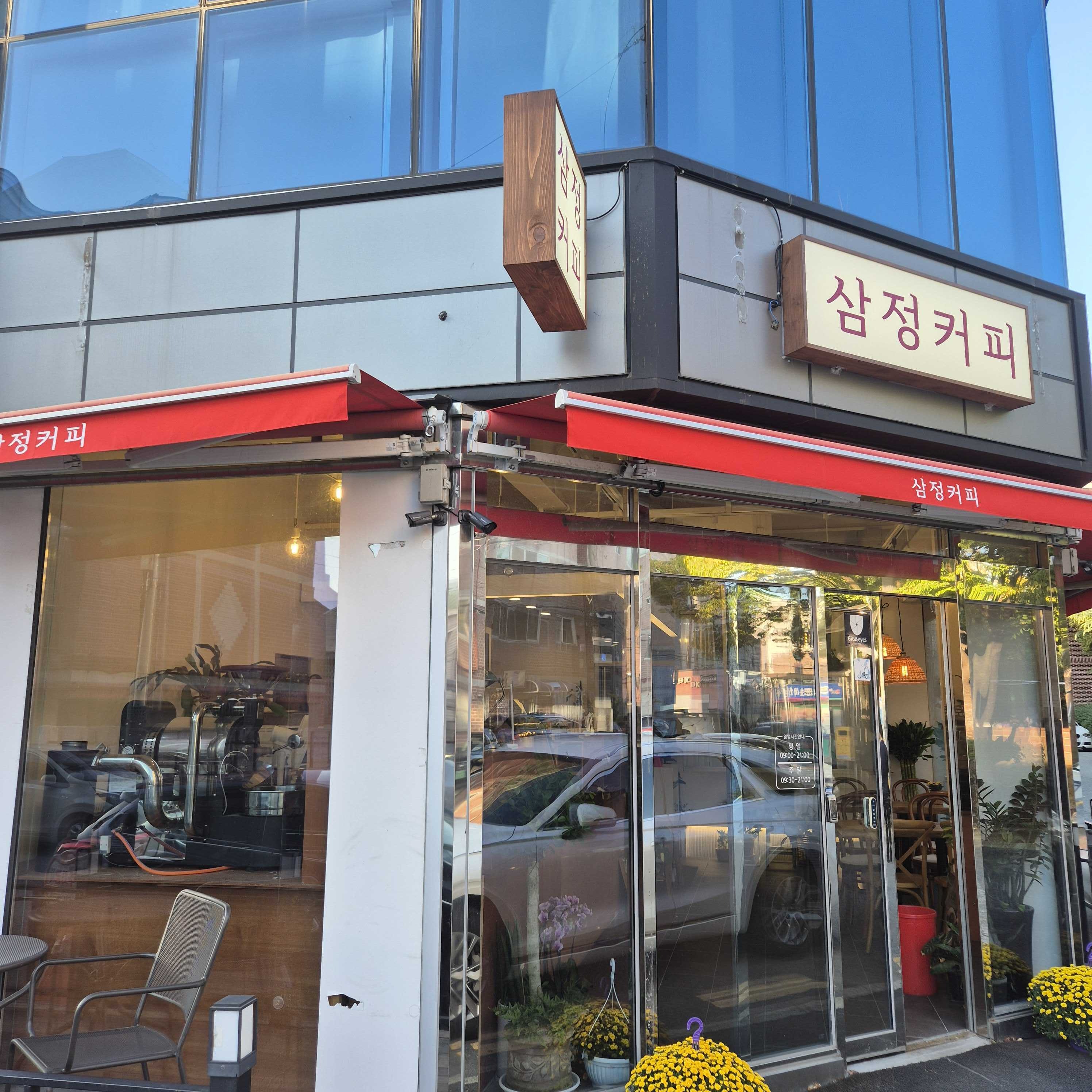 2번째 이미지