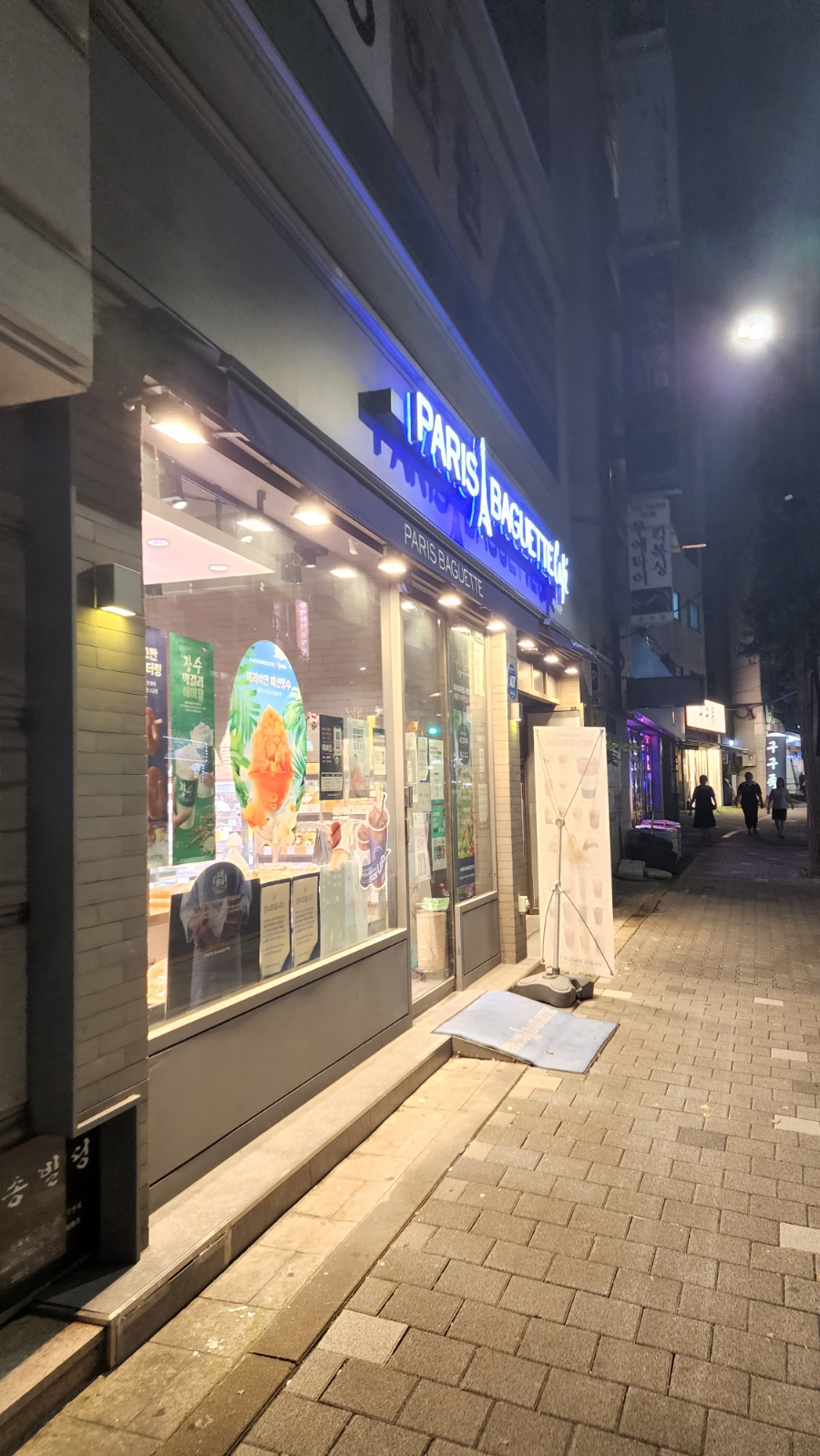 2번째 이미지