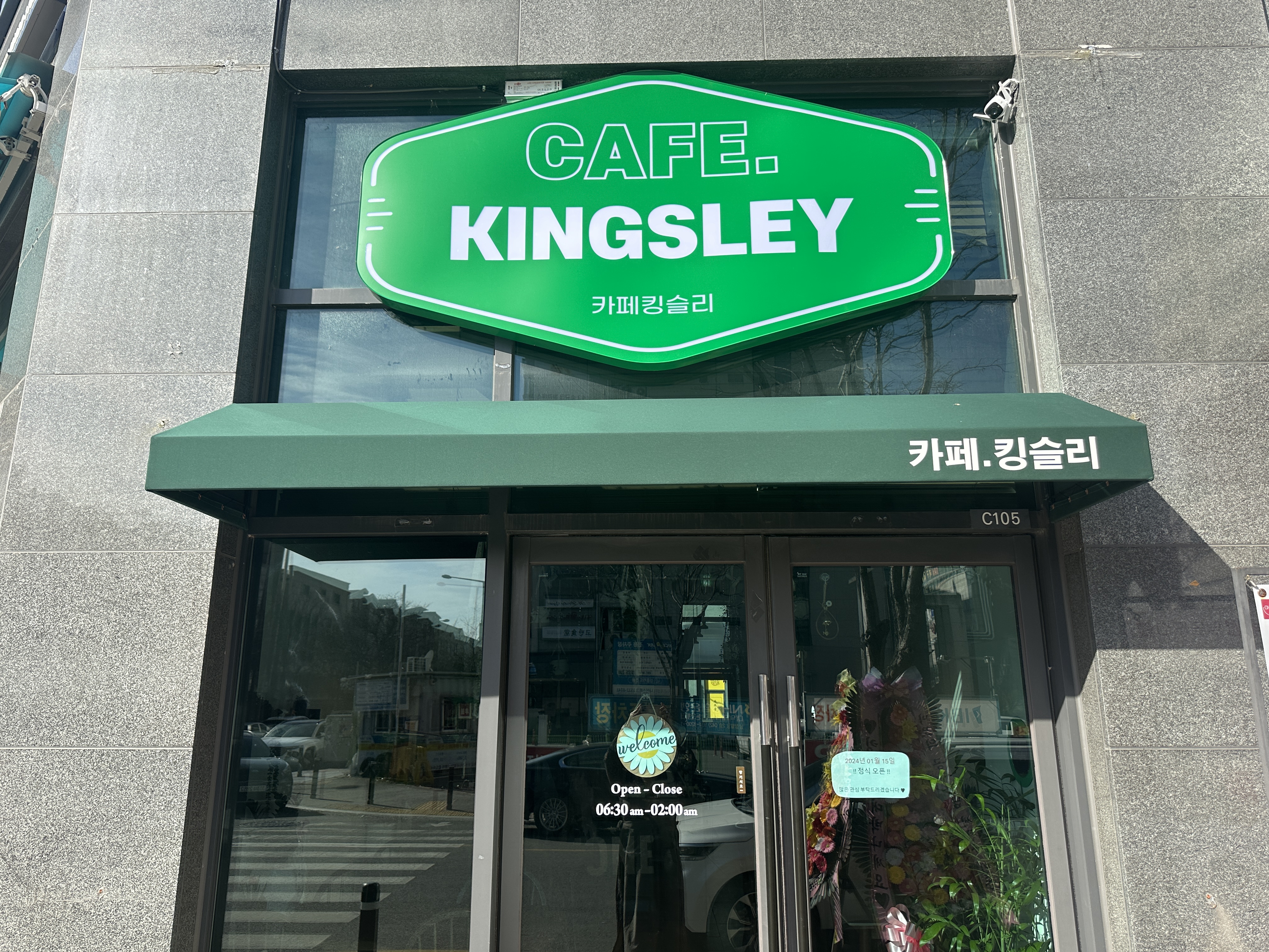 2번째 이미지