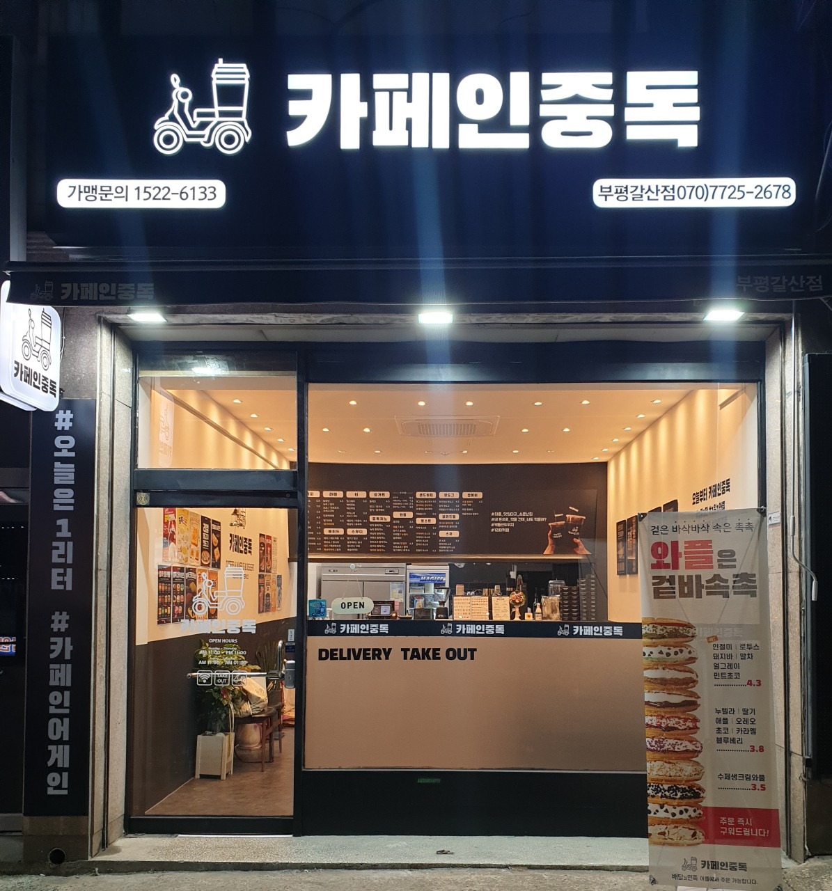 매장 이미지
