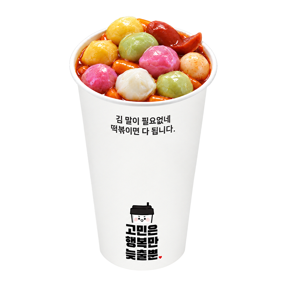 메뉴 이미지