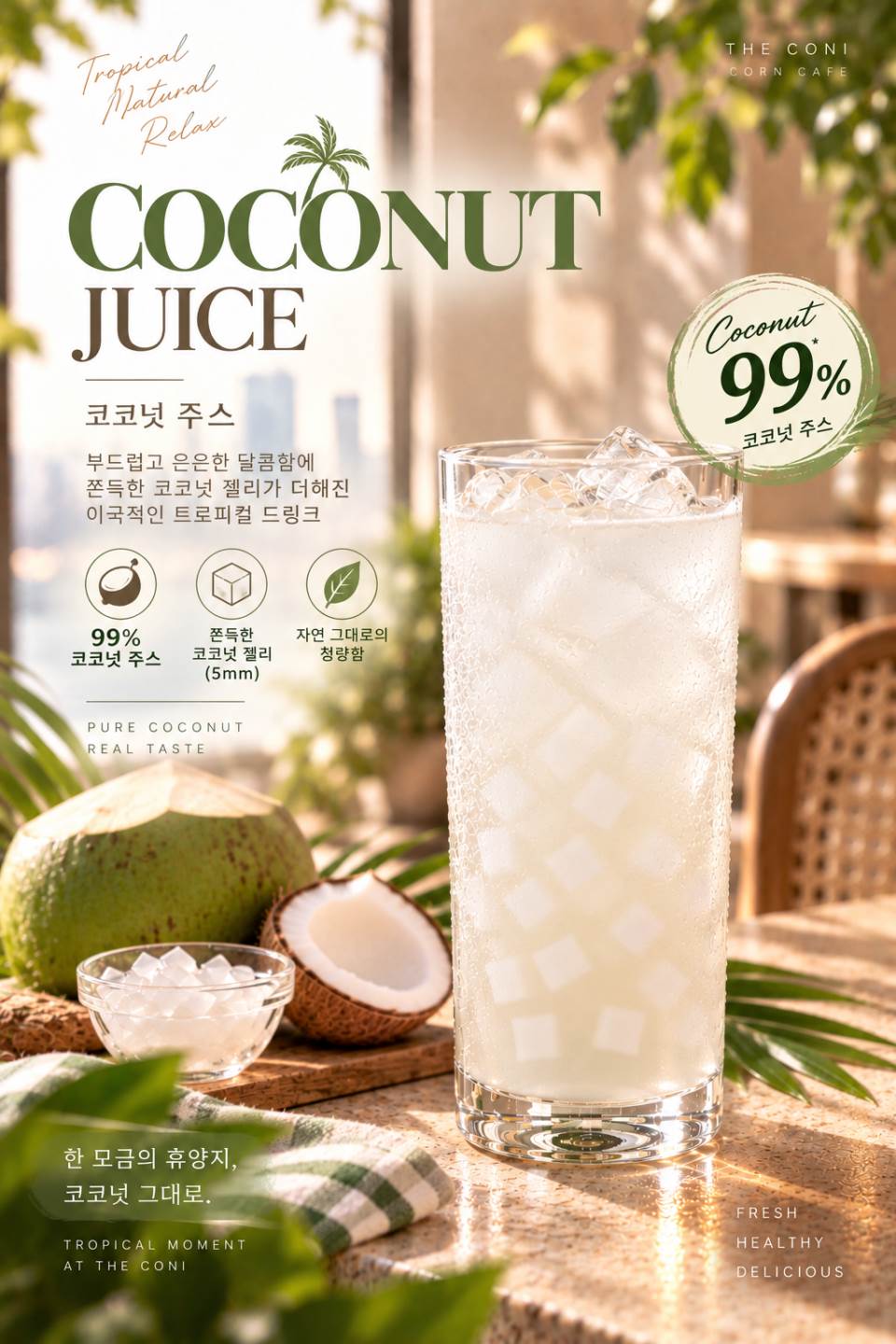메뉴 이미지