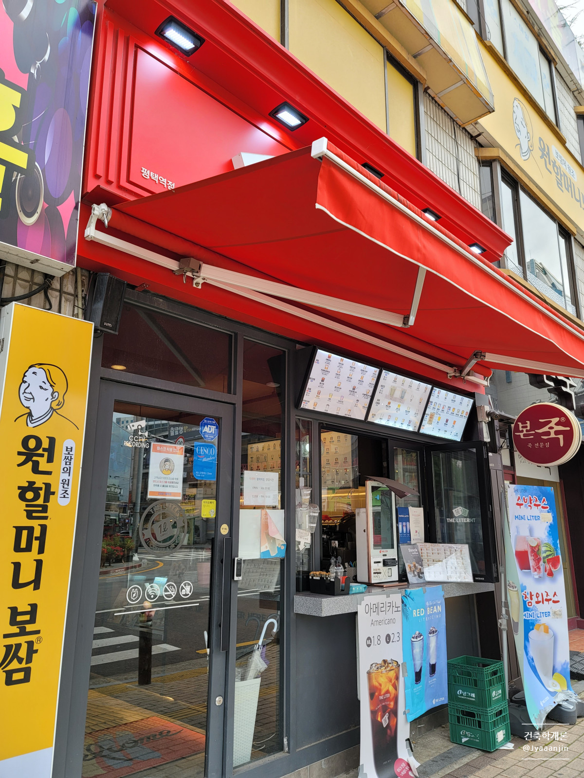 2번째 이미지