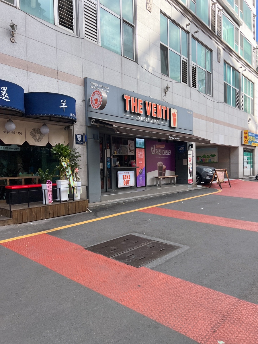 매장 이미지