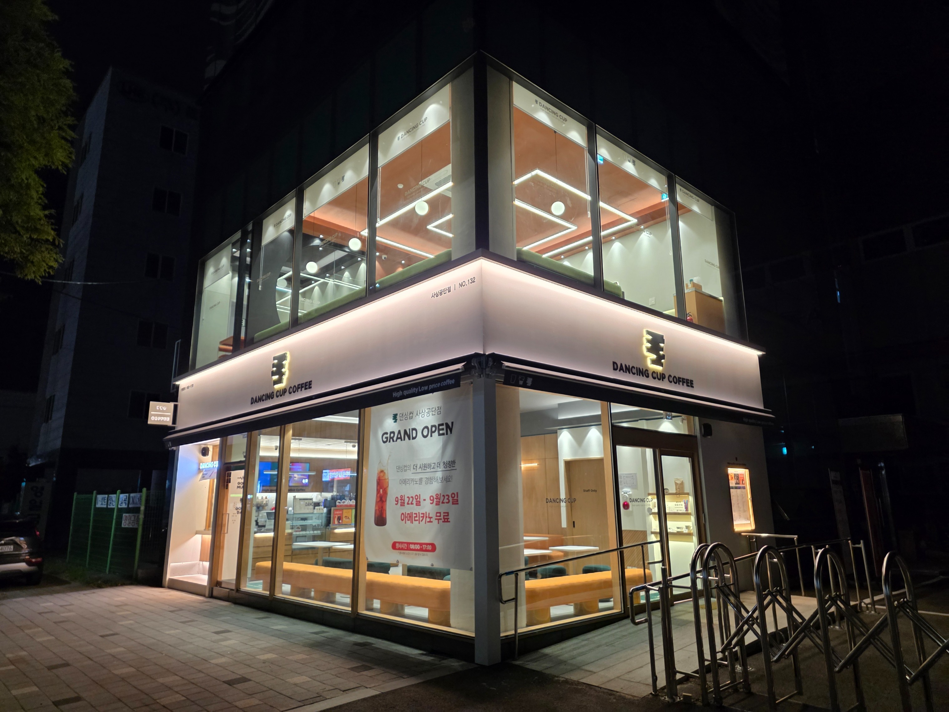6번째 이미지