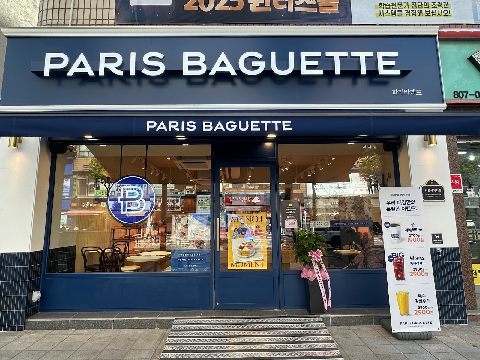 3번째 이미지