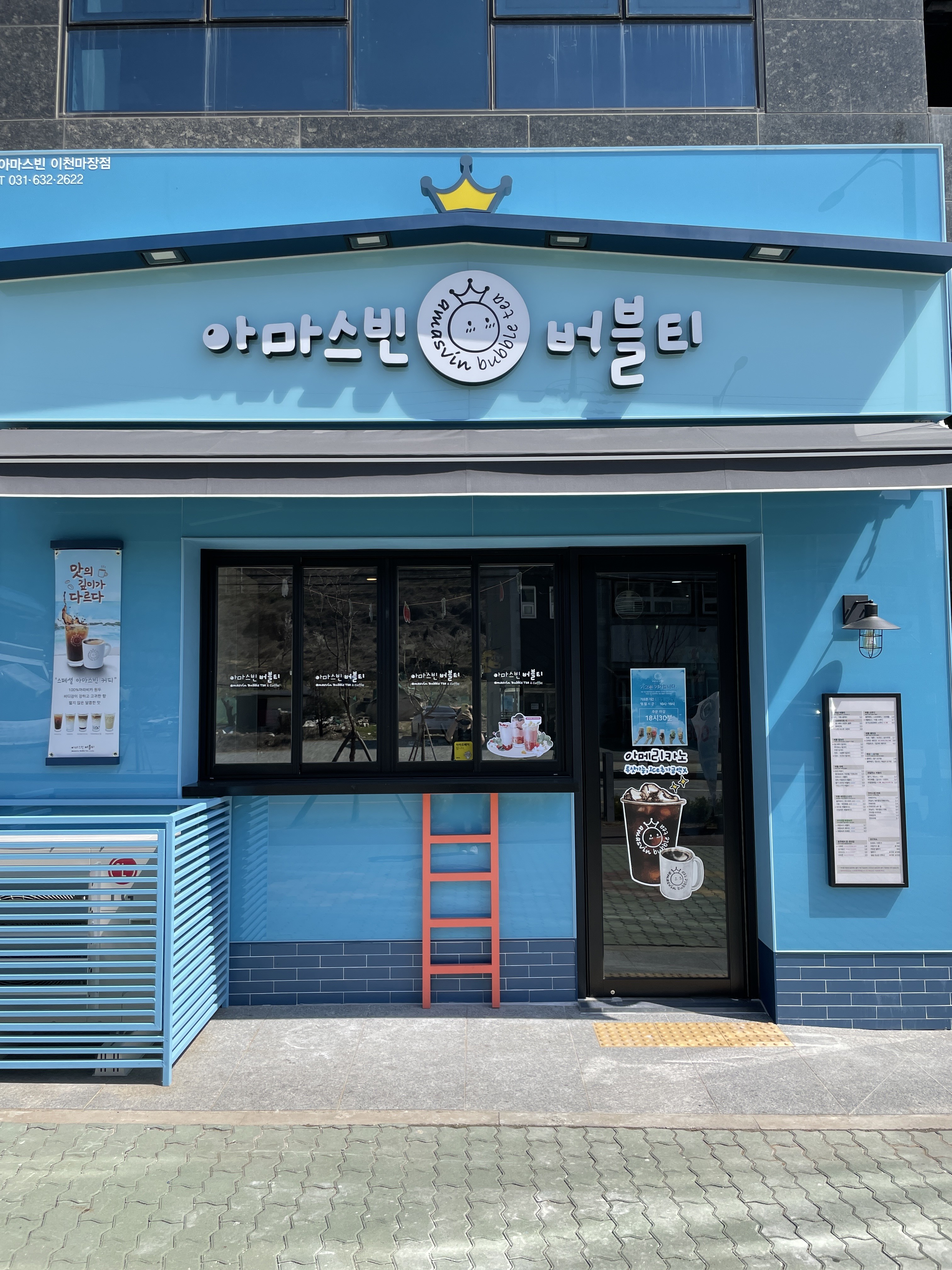 매장 이미지