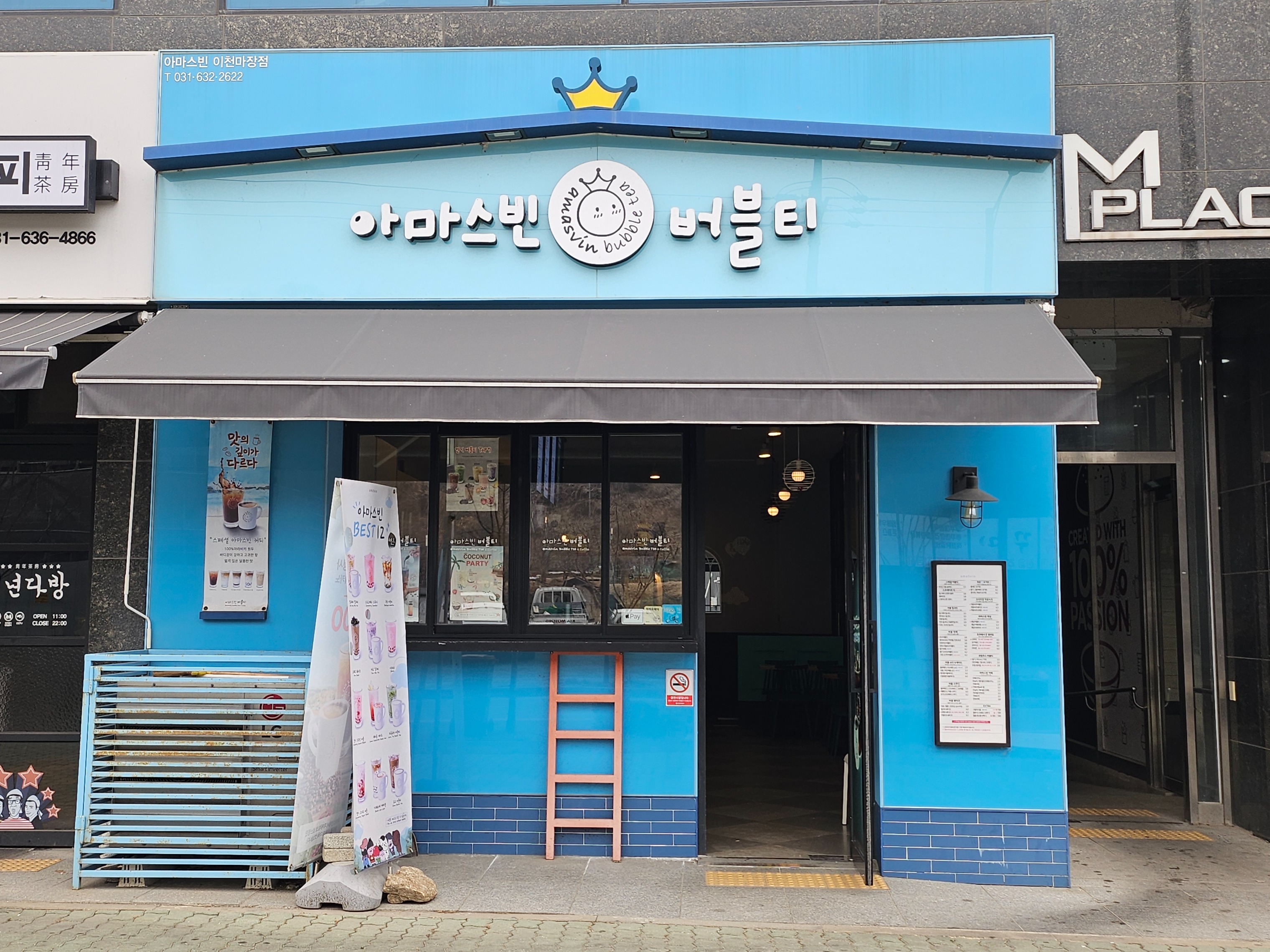 2번째 이미지