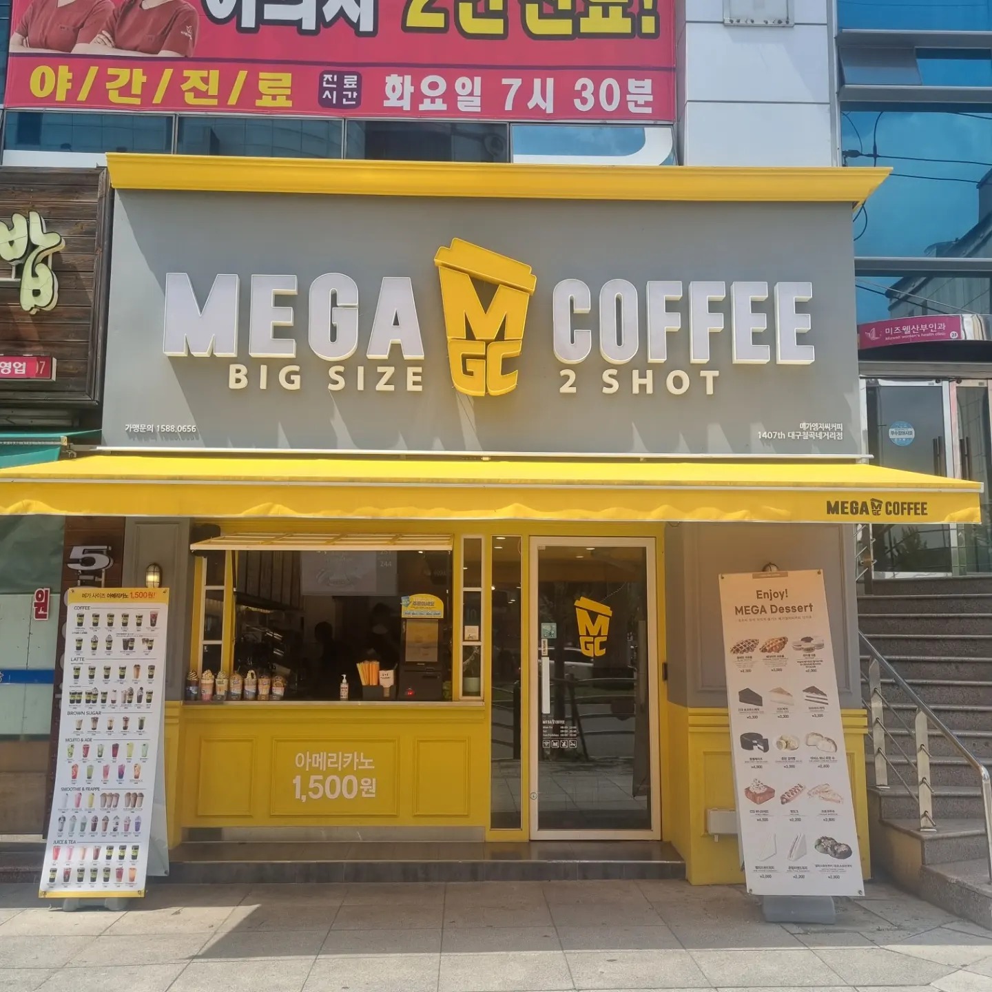 매장 이미지