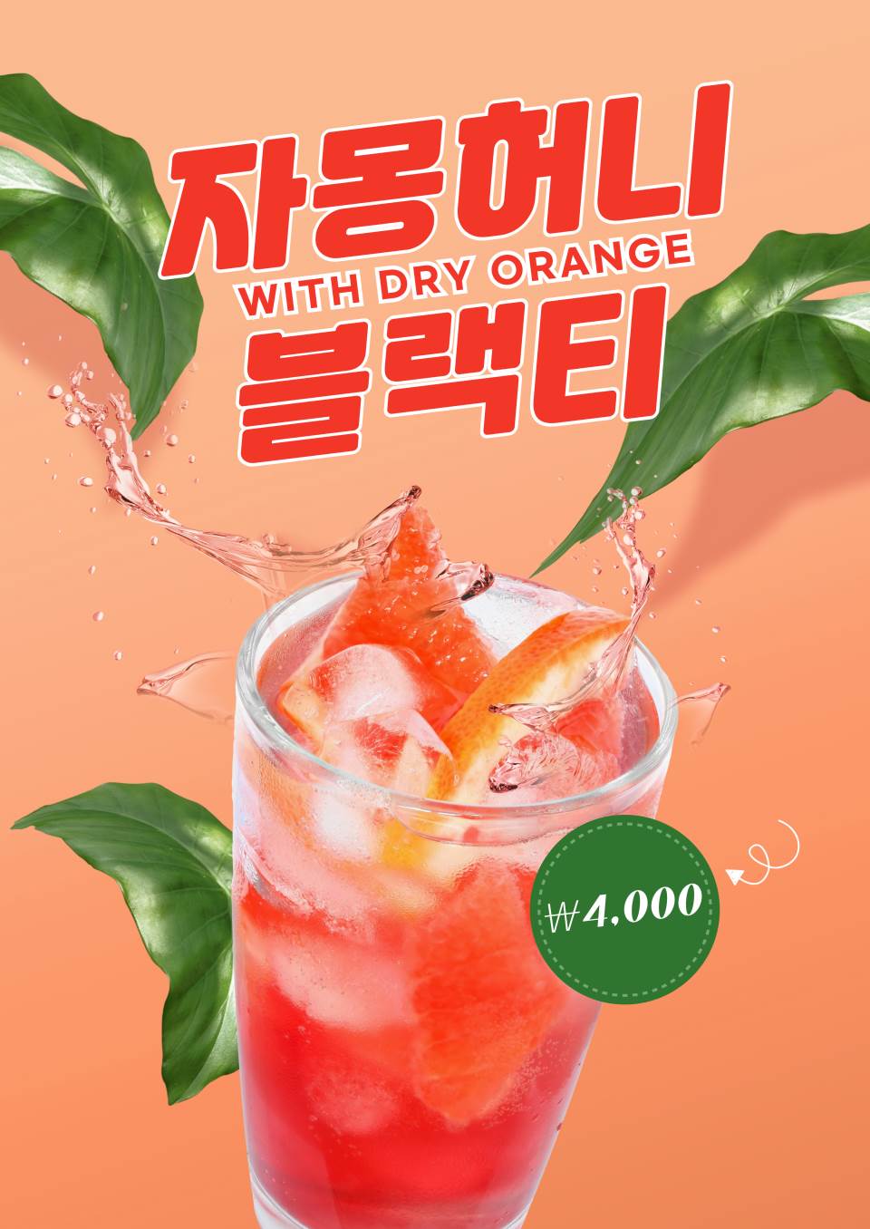 메뉴 이미지