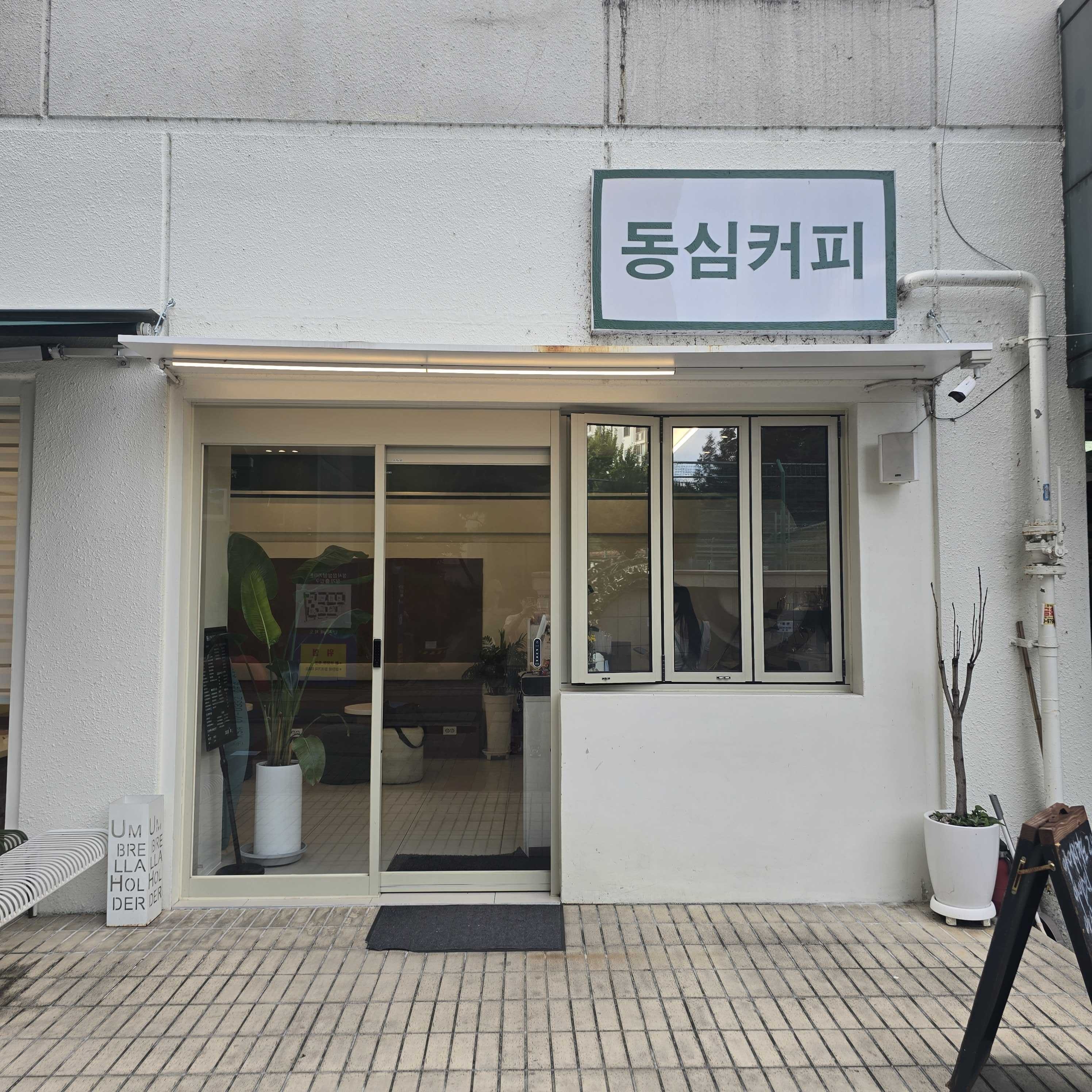 매장 이미지