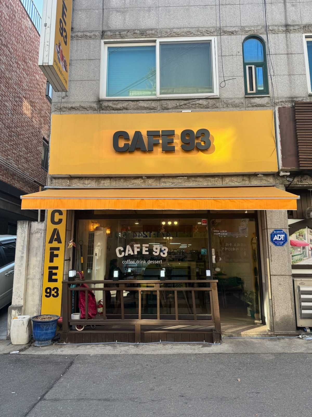 매장 이미지