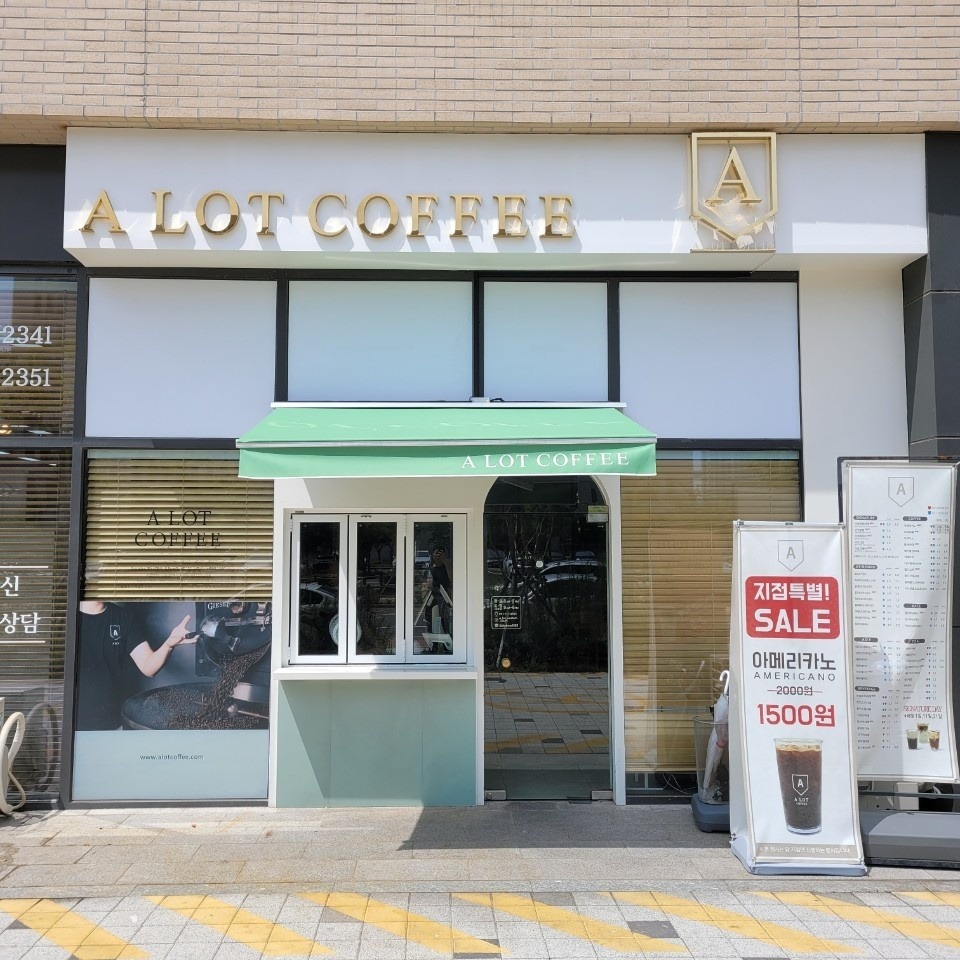 매장 이미지