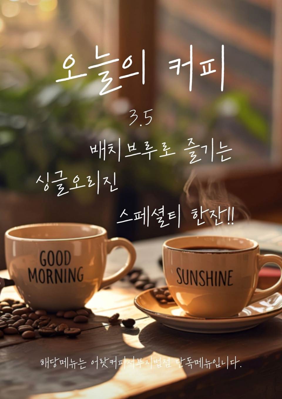 메뉴 이미지