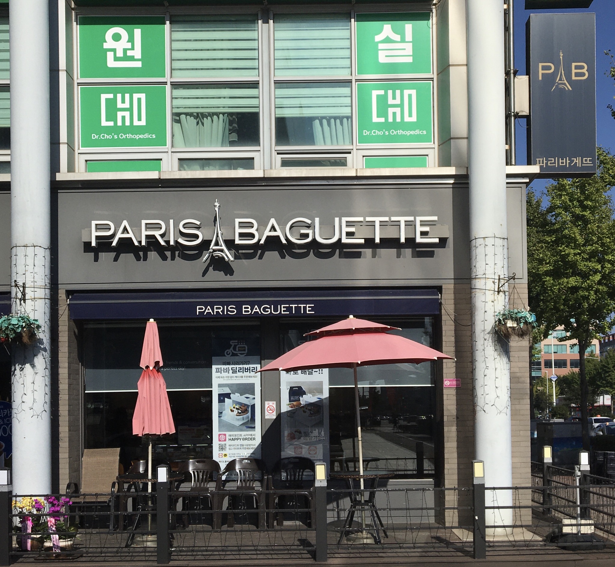 3번째 이미지