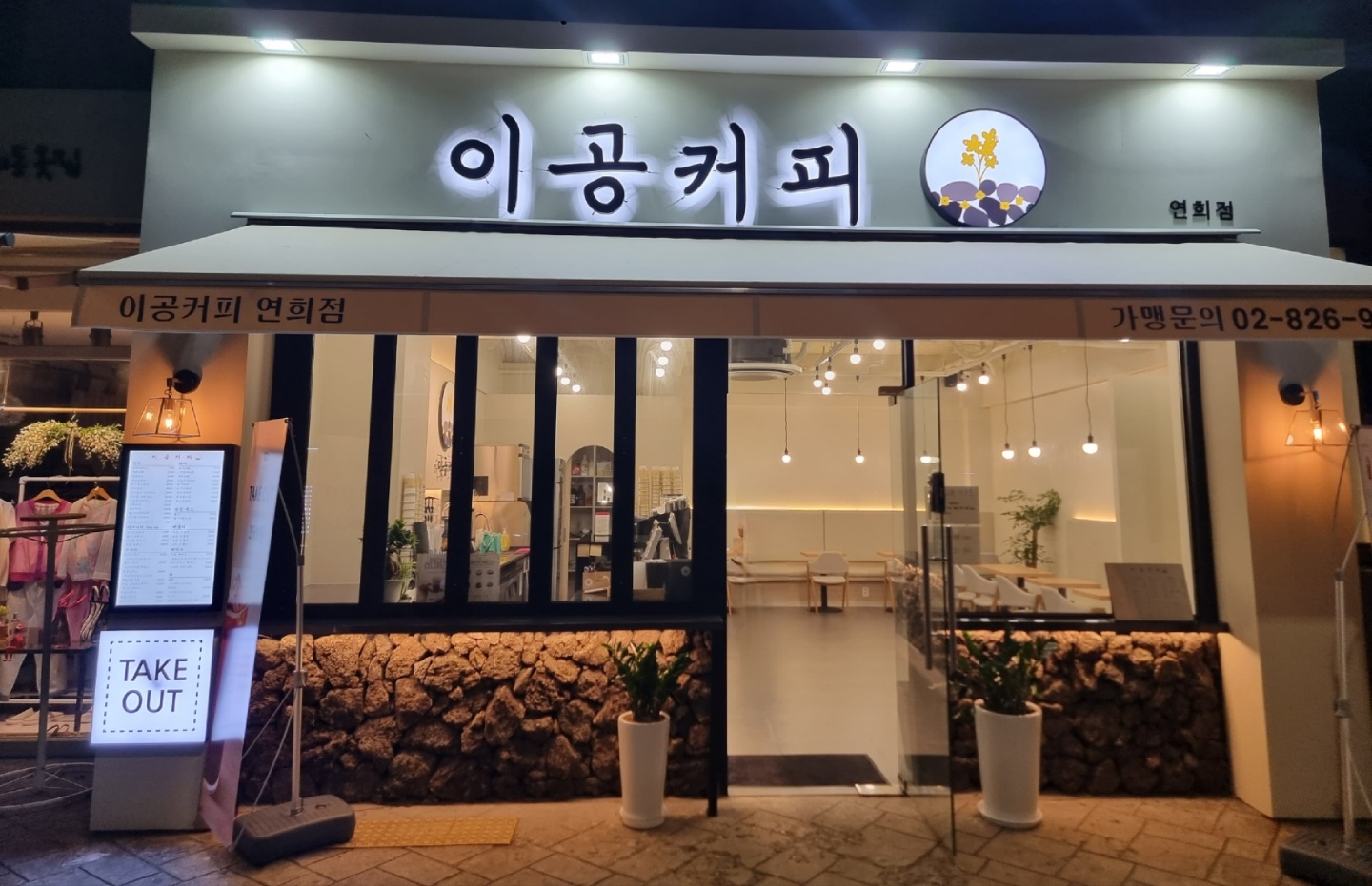 2번째 이미지