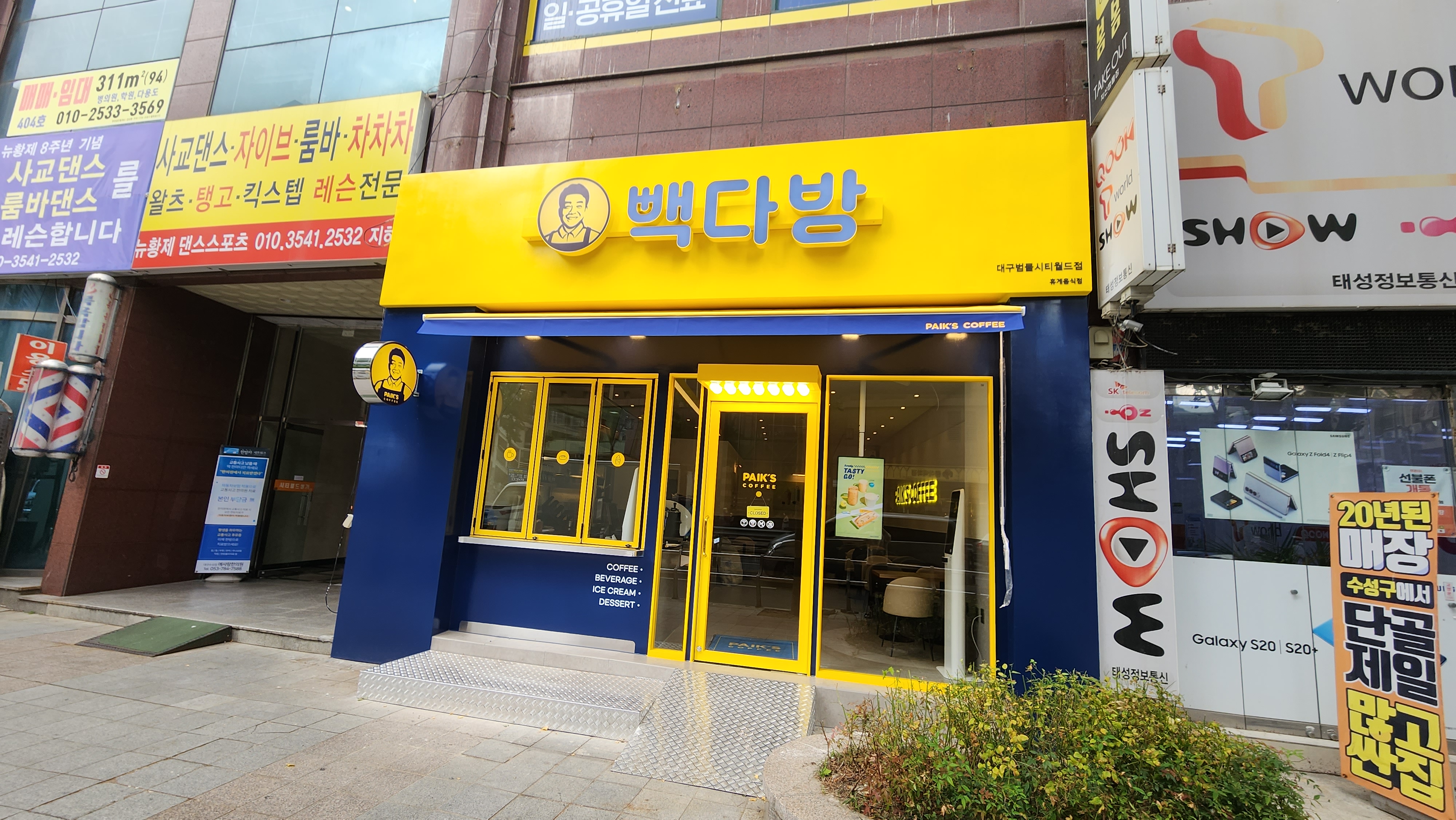 2번째 이미지