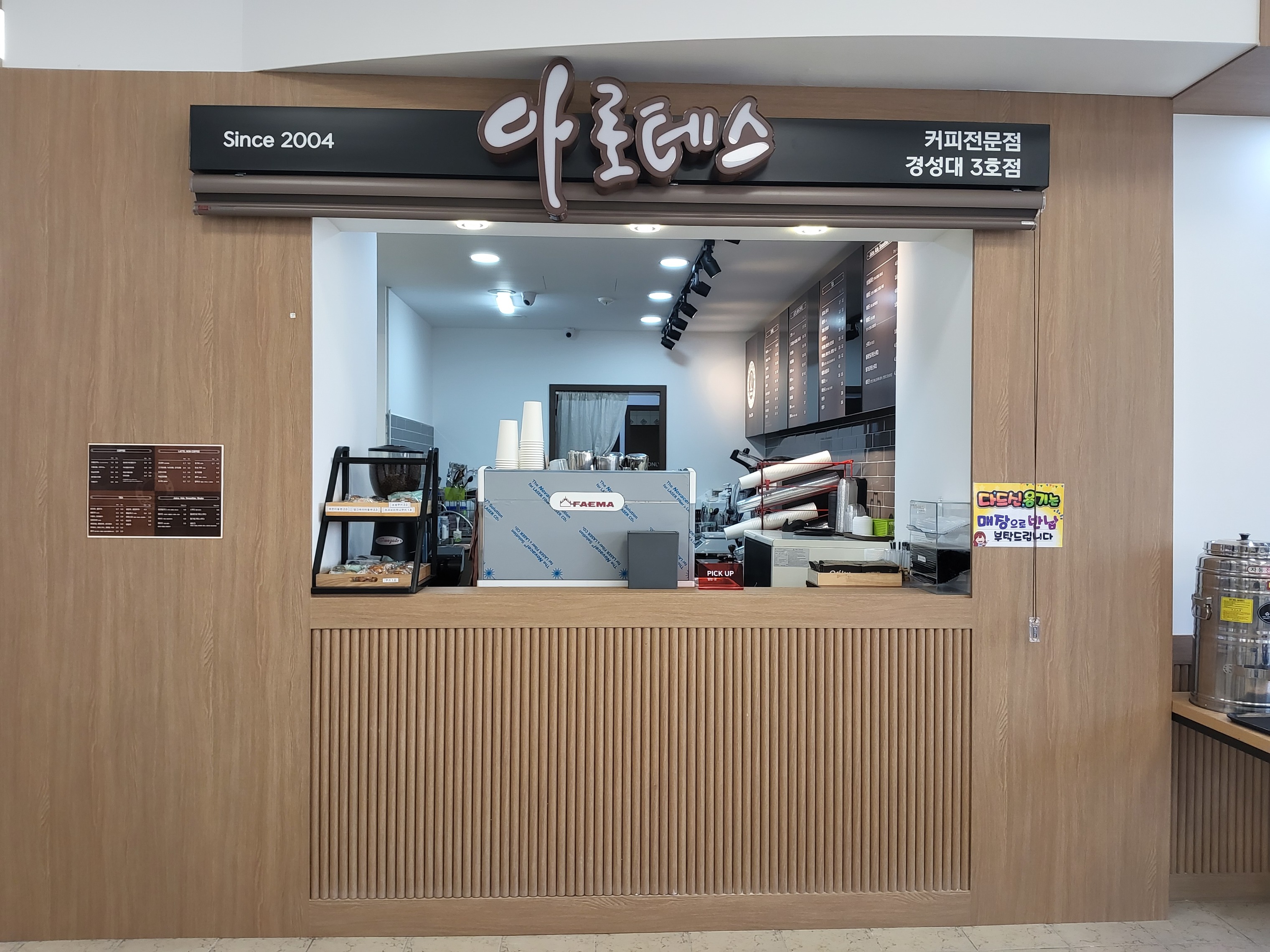 2번째 이미지