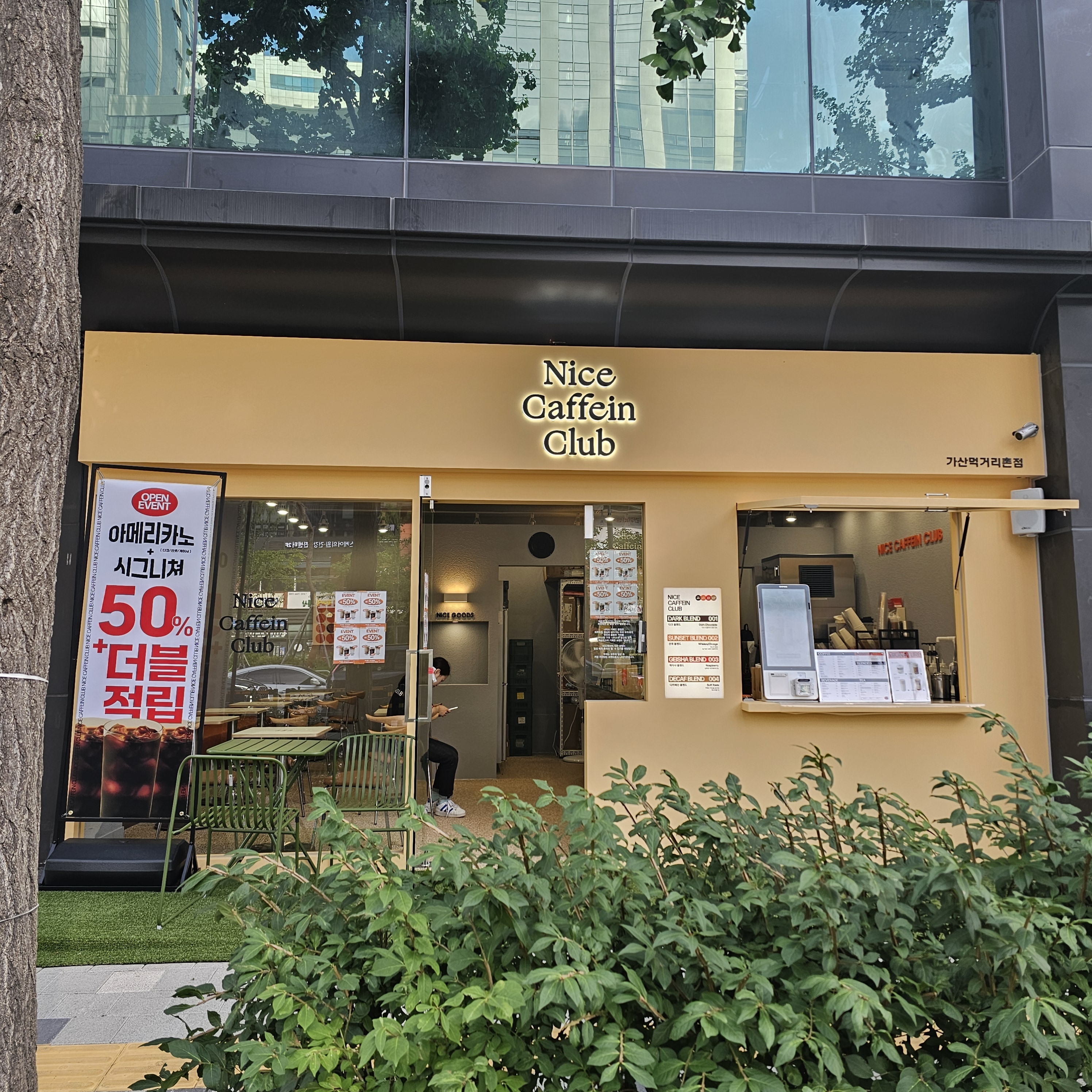 매장 이미지