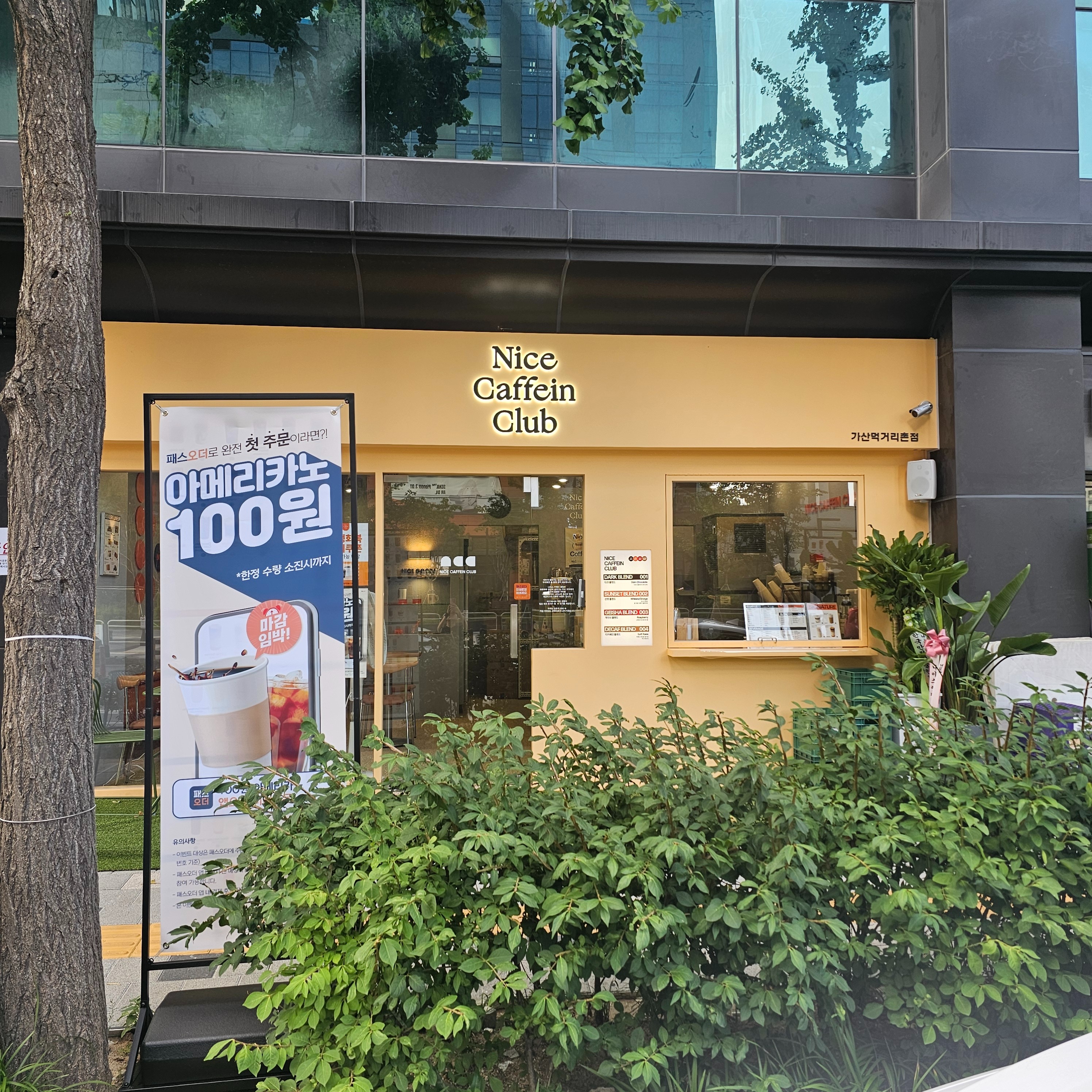 3번째 이미지