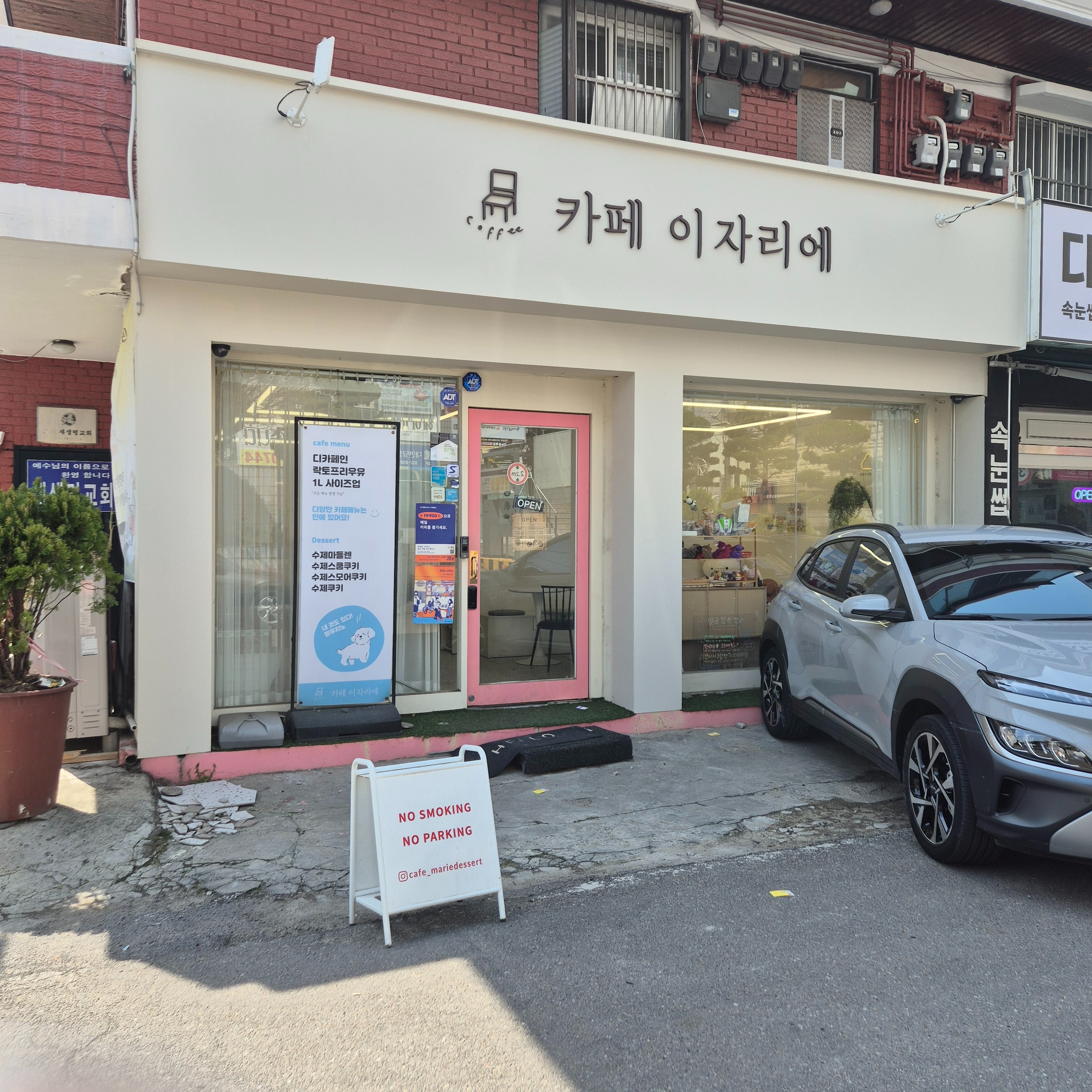매장 이미지