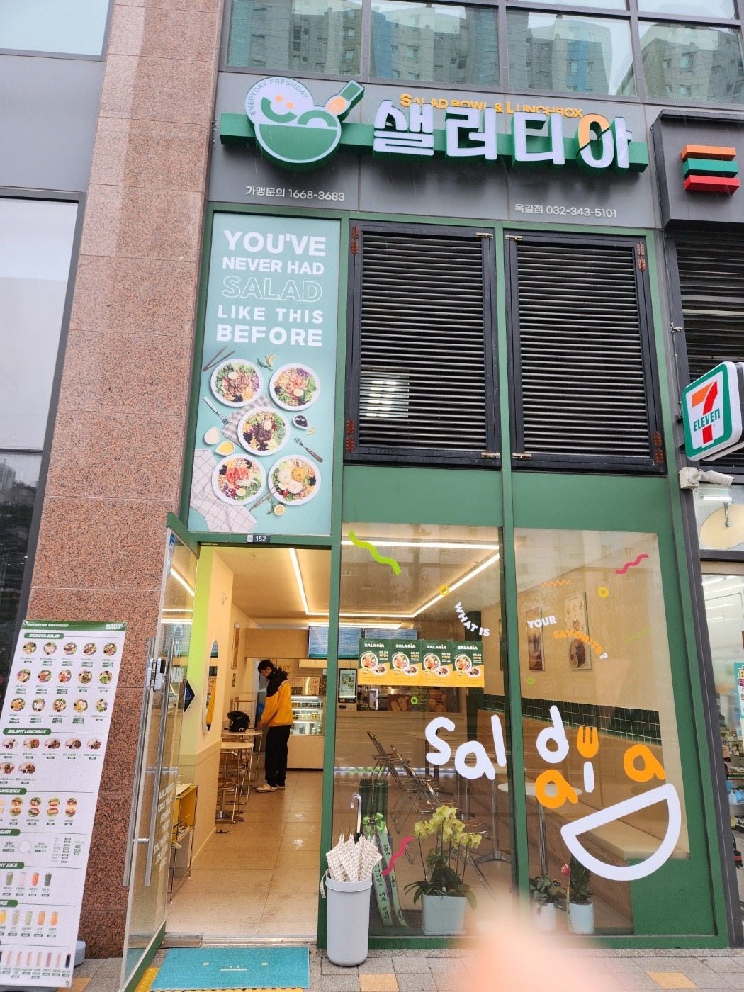 매장 이미지