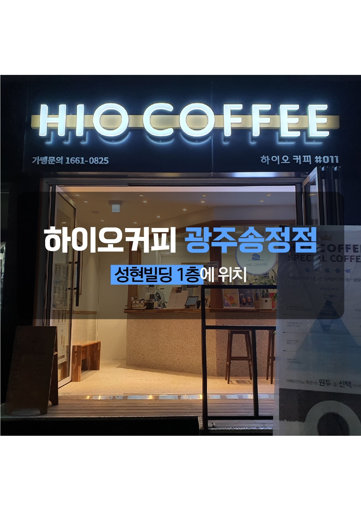 매장 이미지