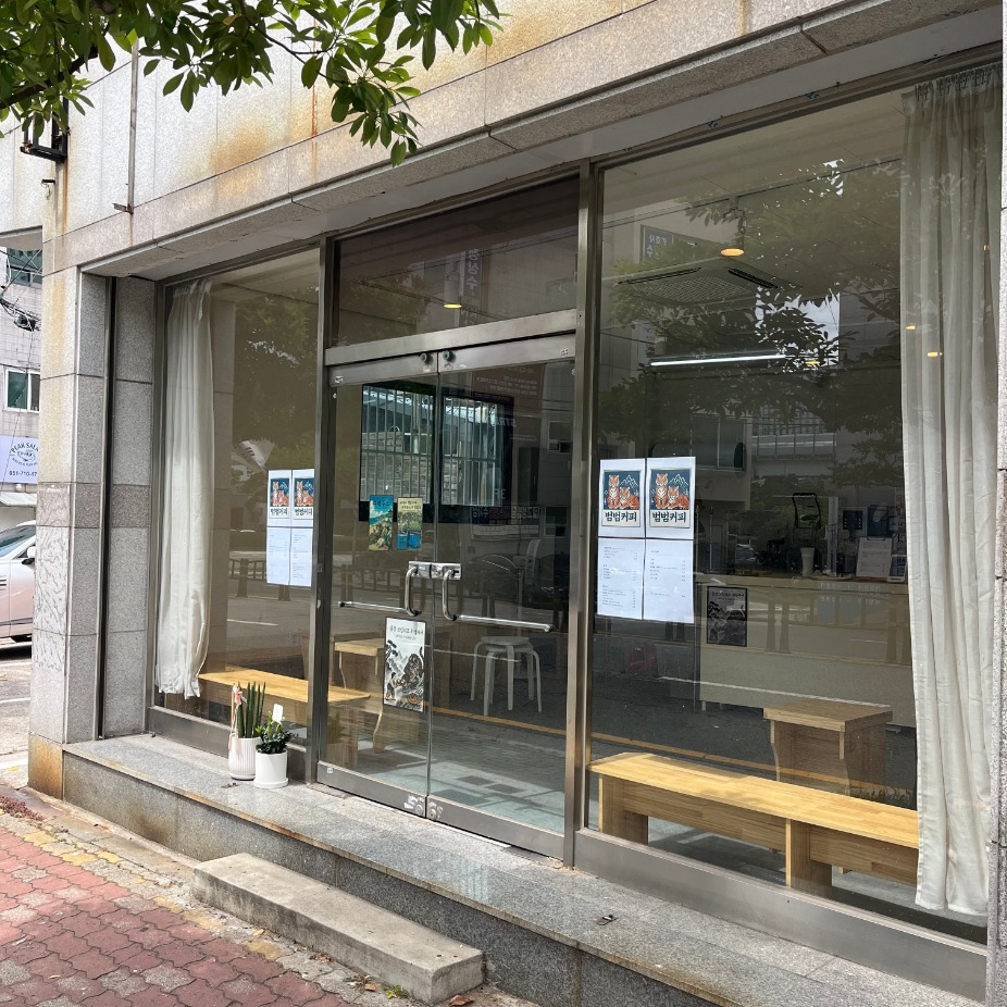 범범커피 매장 이미지