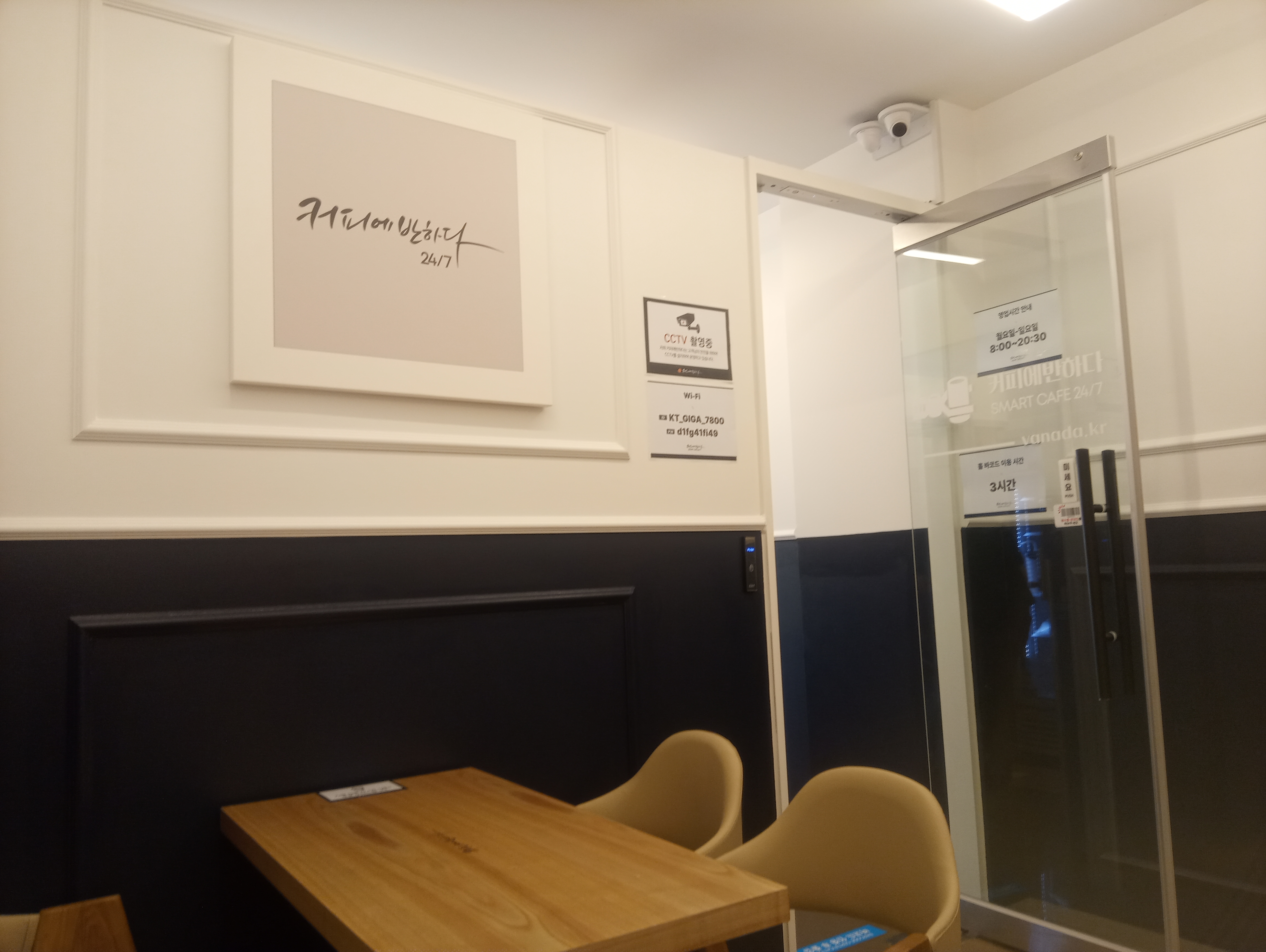 7번째 이미지