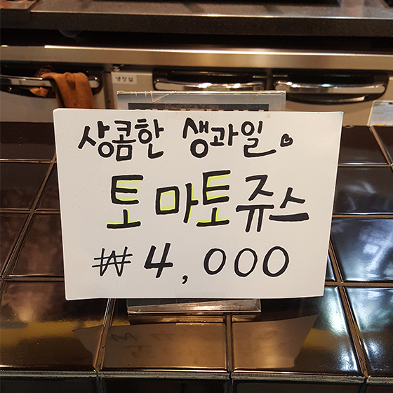 메뉴 이미지