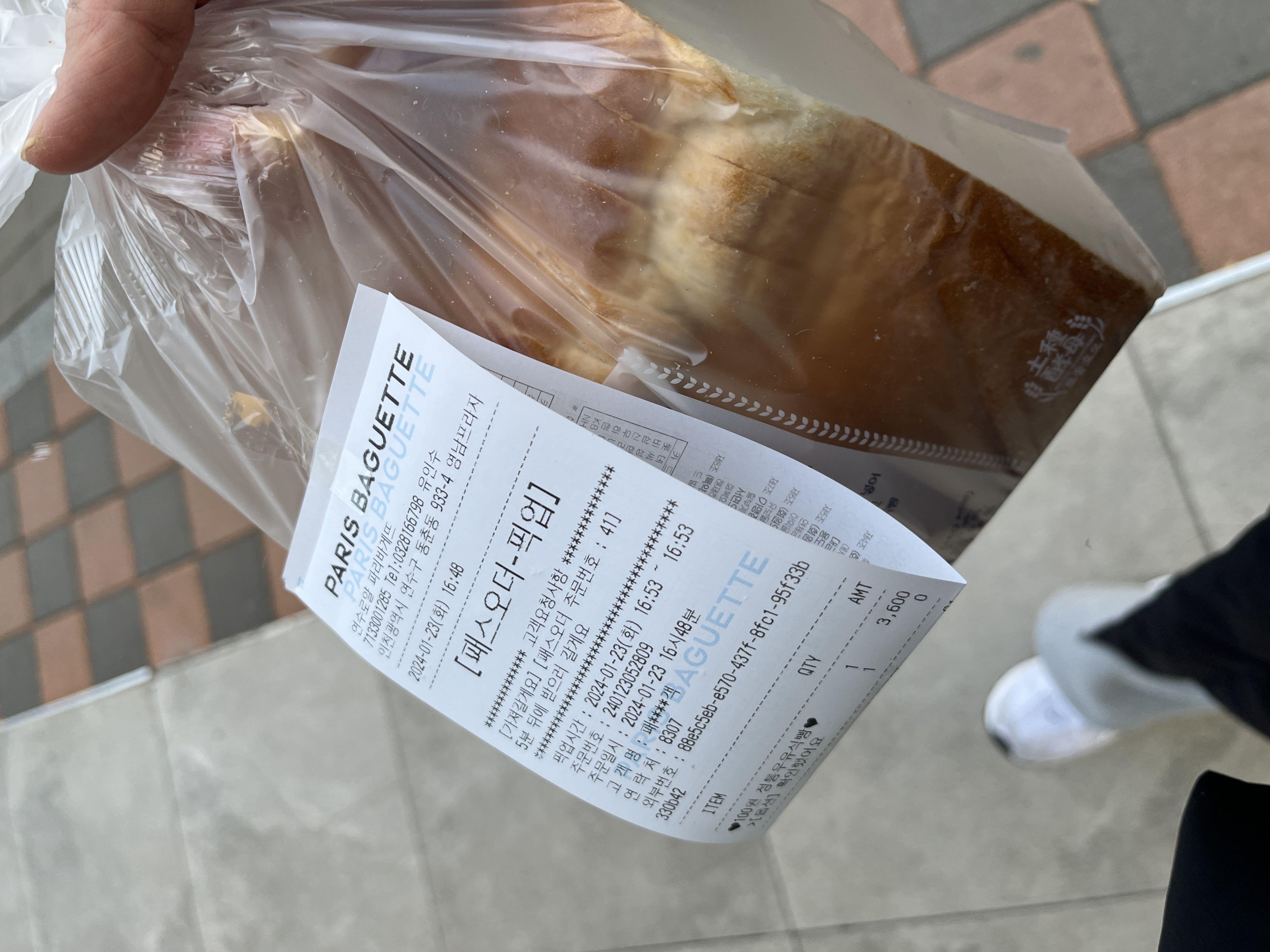감사합니다!!:)
