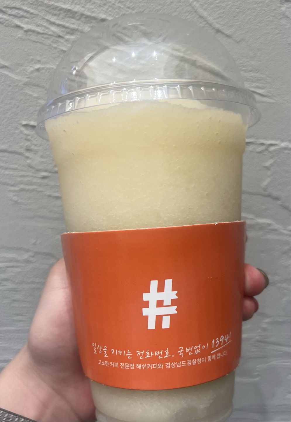 신메뉴라 먹어봤어요! 요구르트 맛이 