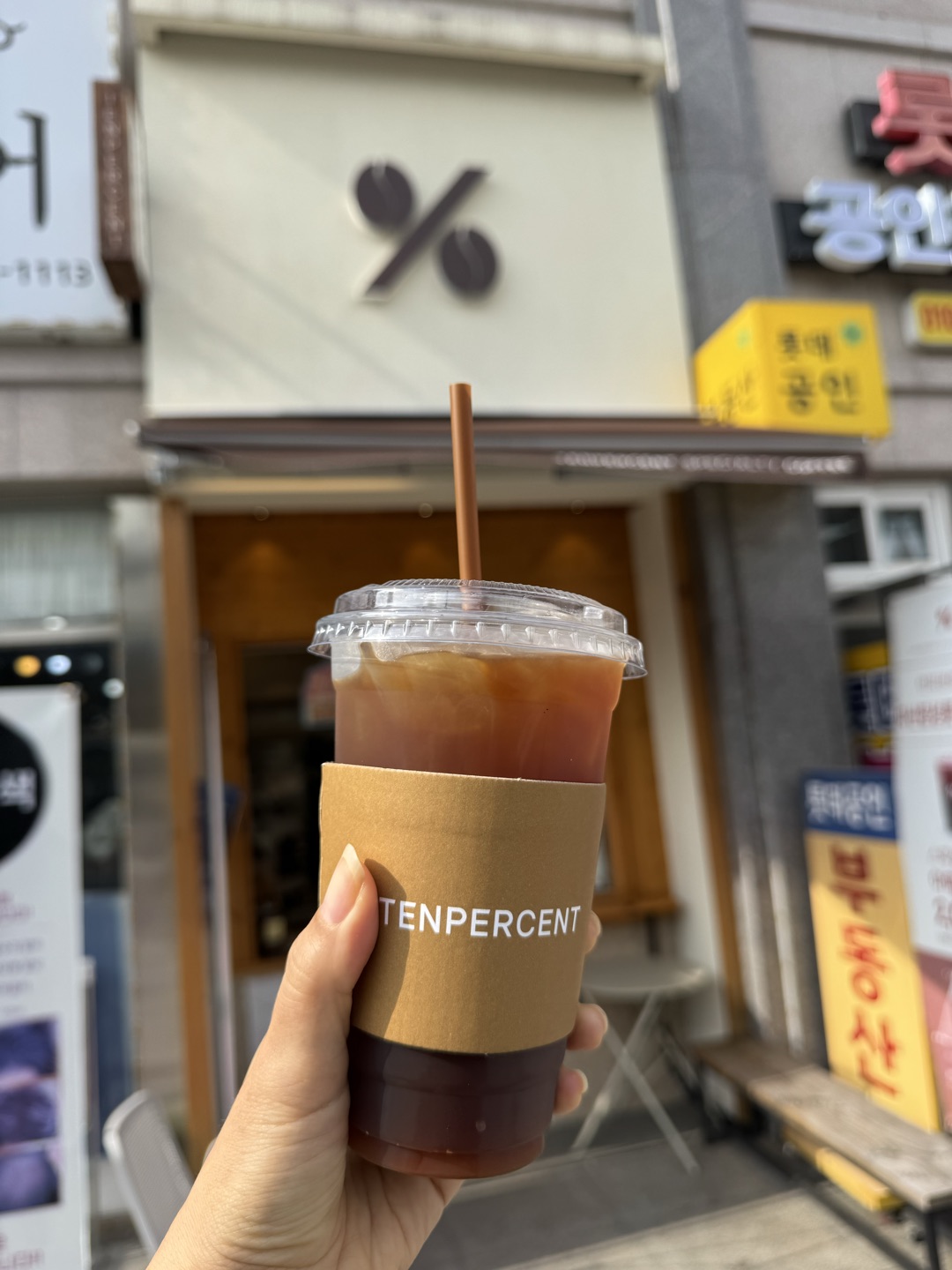 커피 주문하고 픽업시간이 딱 맞았어요