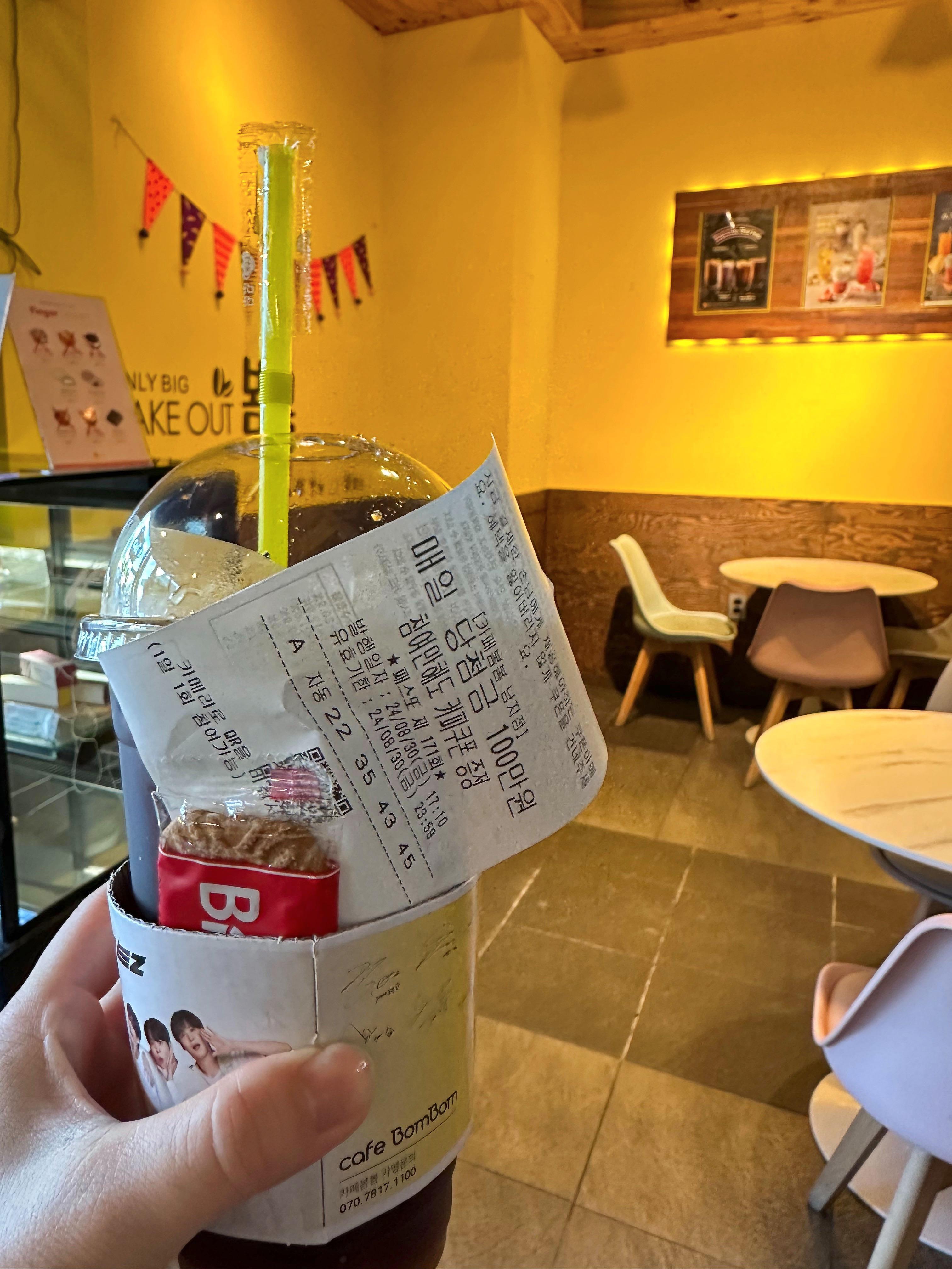 1일 1봄봄입니다 🫶🏻 언제나 맛
