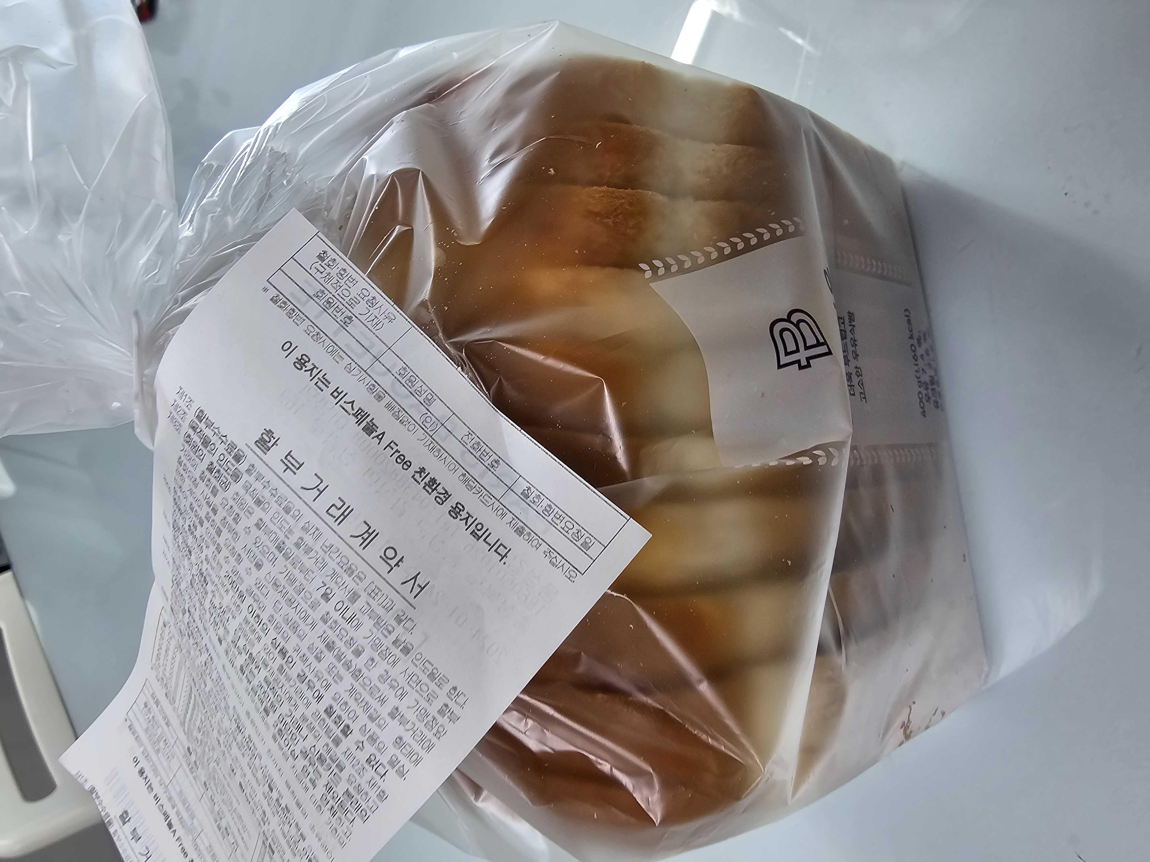 식빵 부드럽고 맛있어요
