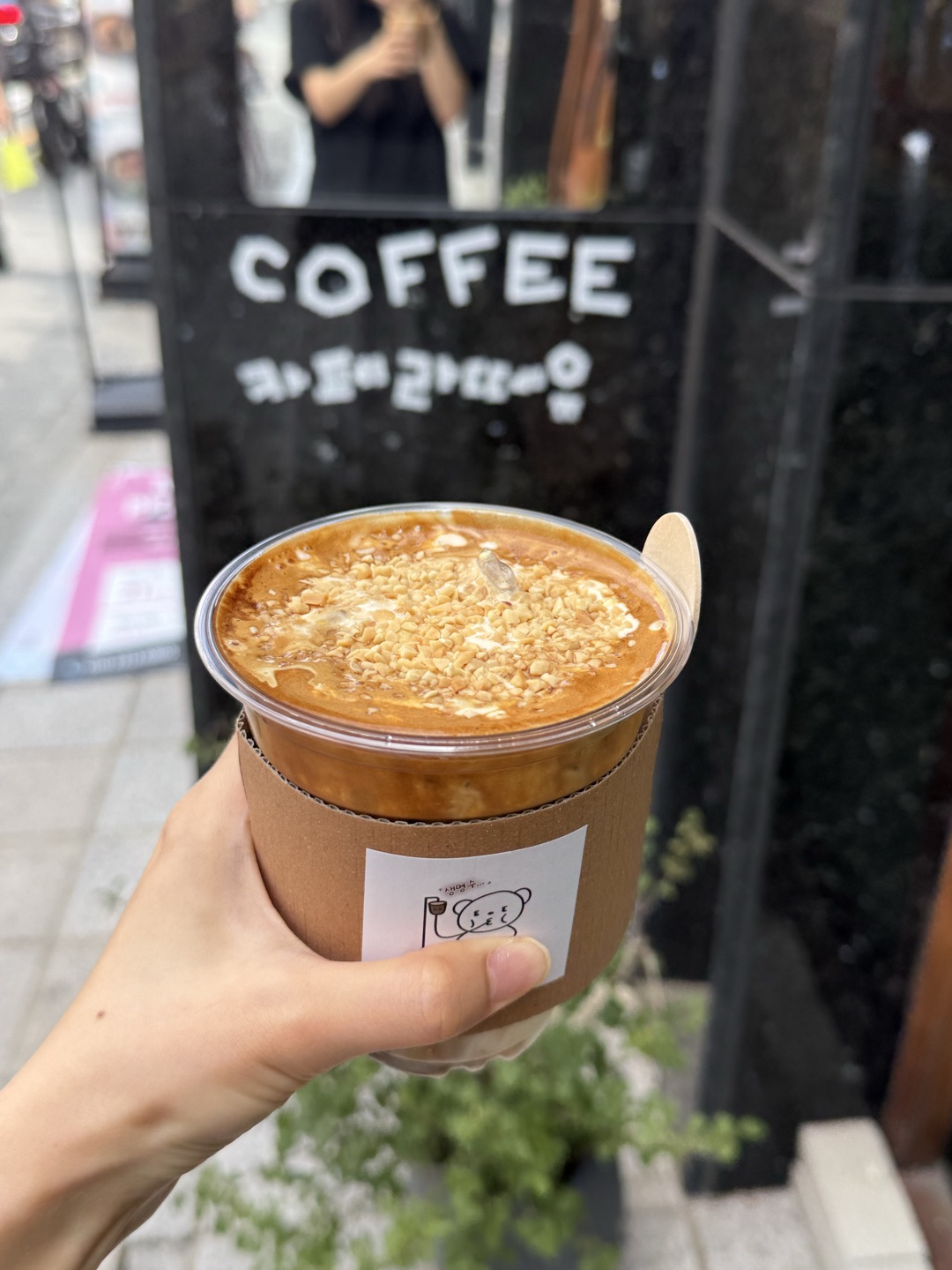수업듣다 너무 힘들어서 급하게 들렀는