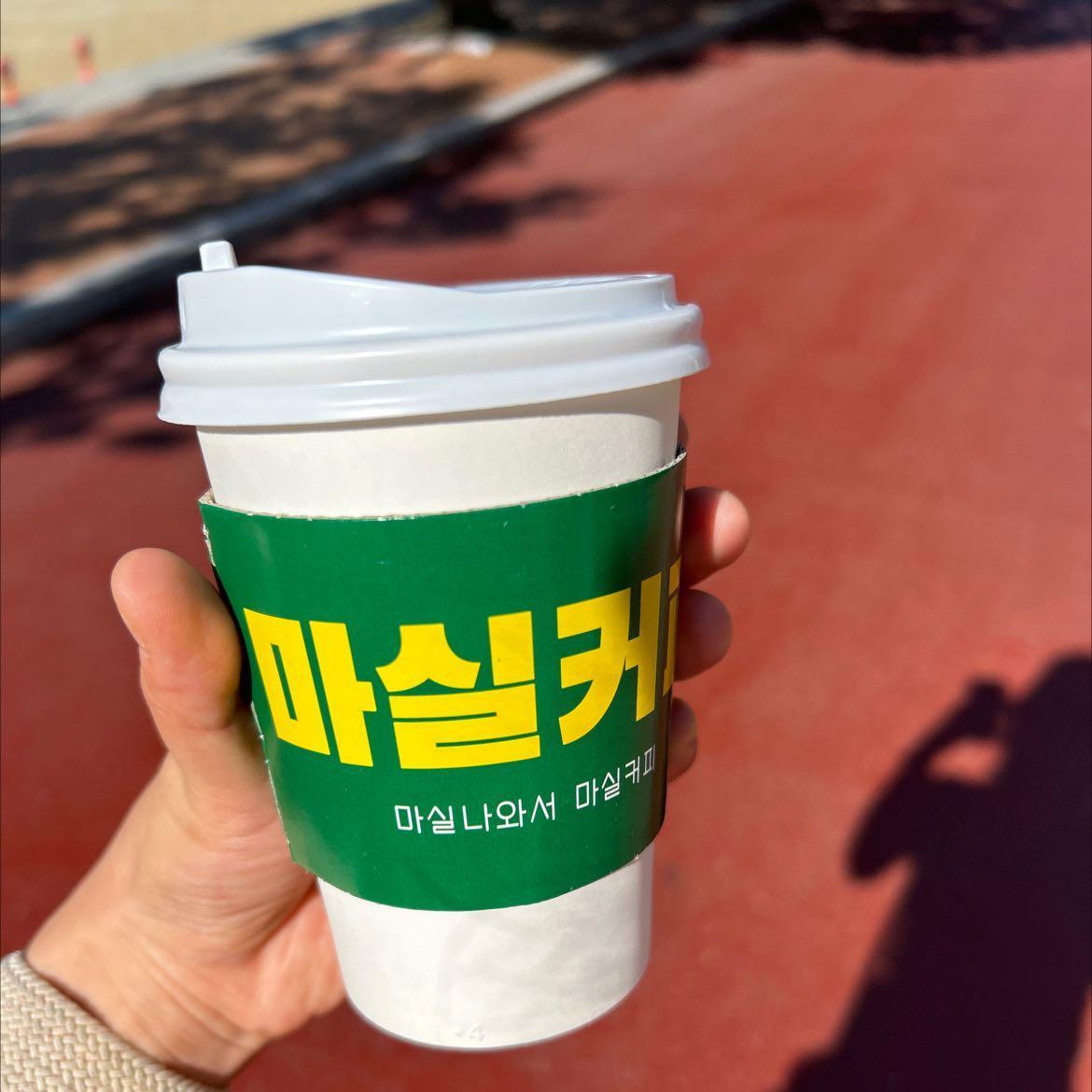 차가운건데 잘못시킴..ㅠ
찬거 몸에 